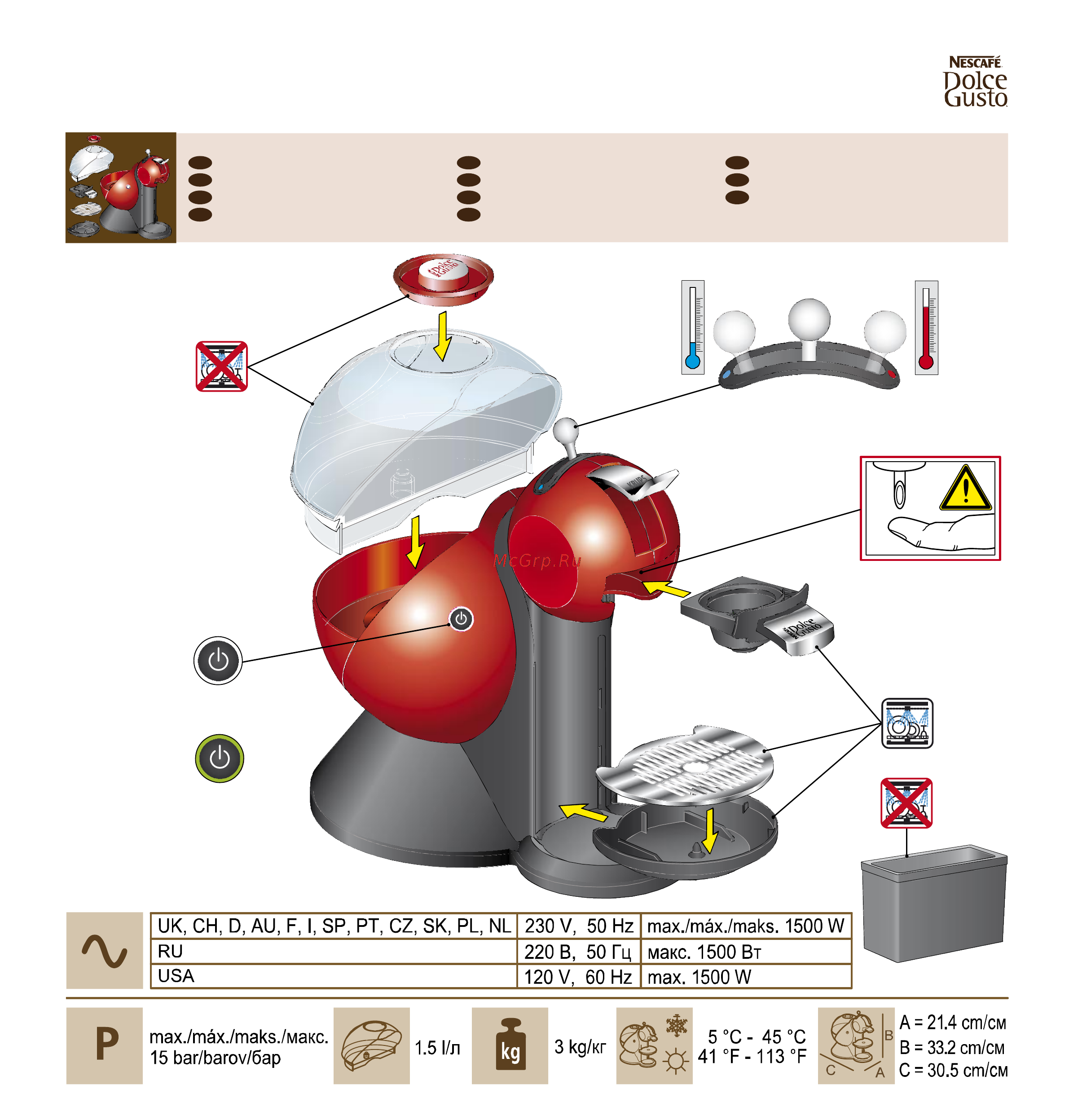 Krups KP210625 Red [3/24] Off vyp wył выкл uit