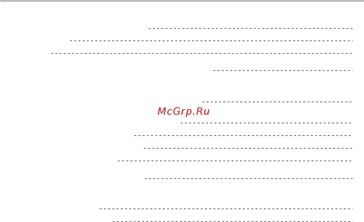 BBK Musician [2/14] Содержание