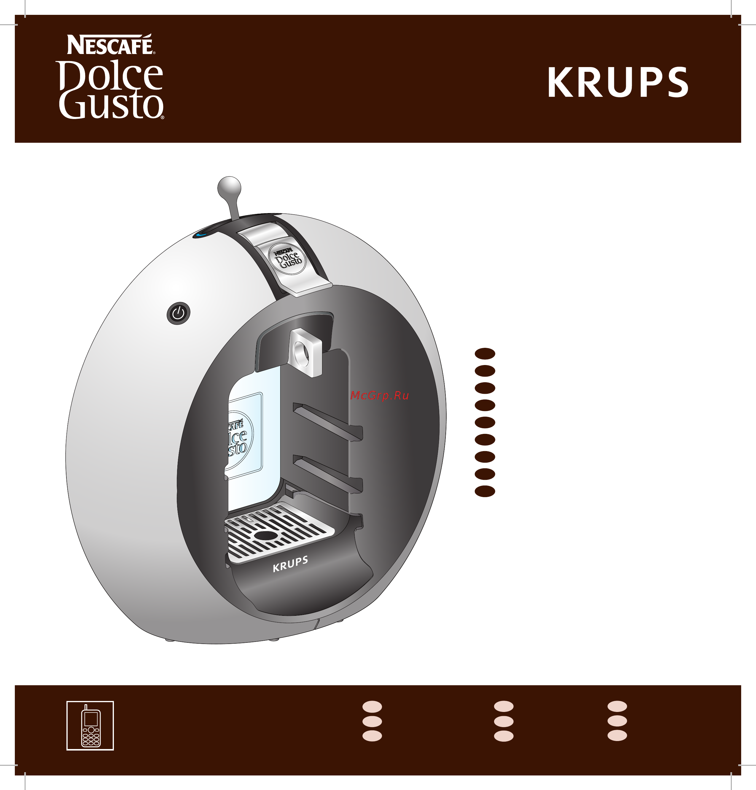 Krups KP500625 Инструкция по эксплуатации онлайн