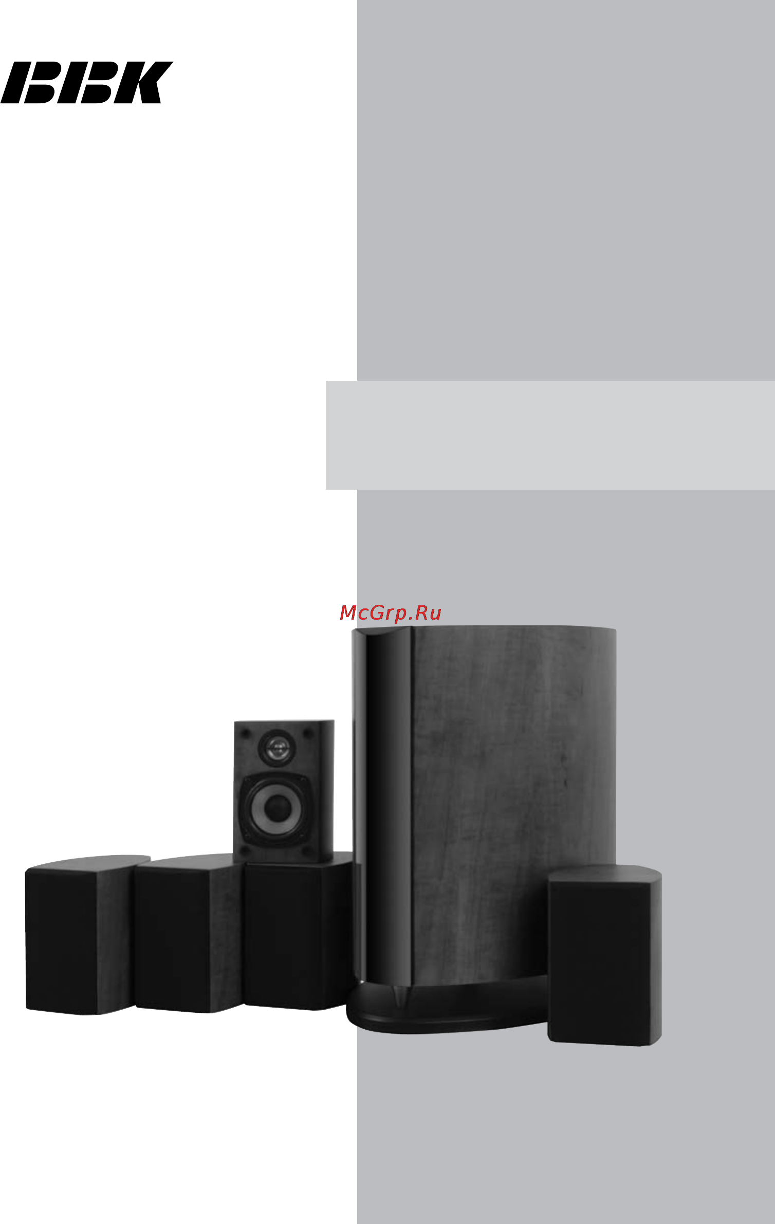 BBK MA-965S Инструкция по эксплуатации онлайн