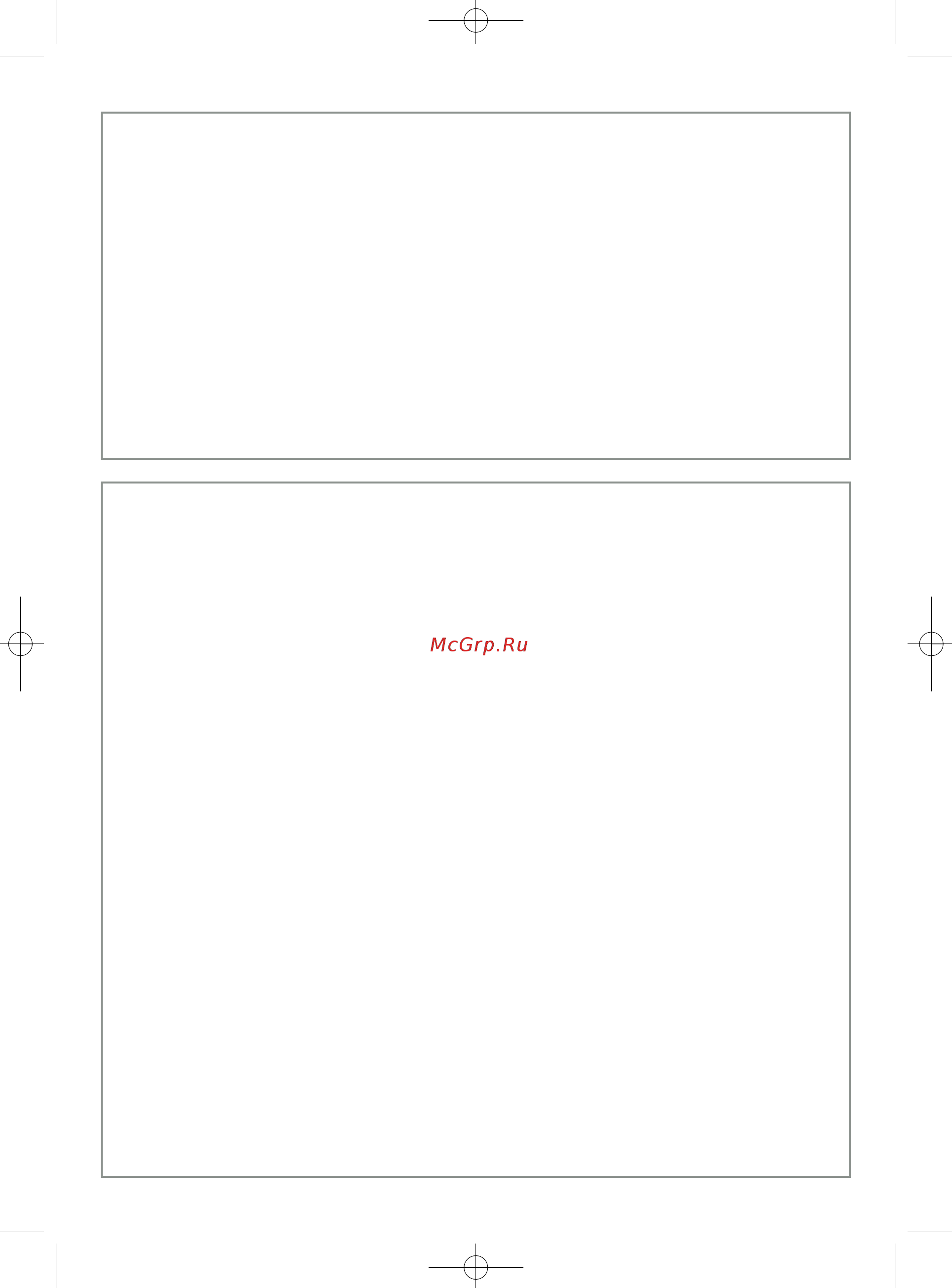 Krups EA8250PE [4/16] Ifu display rus hors tuv qxd mise en page 1 27 01 09 10 05 page 2