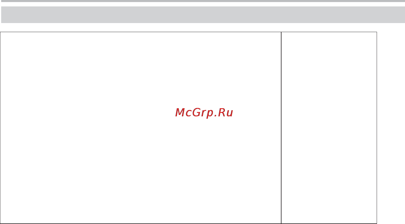 BBK MA-945S [14/17] Ma 945s pdf