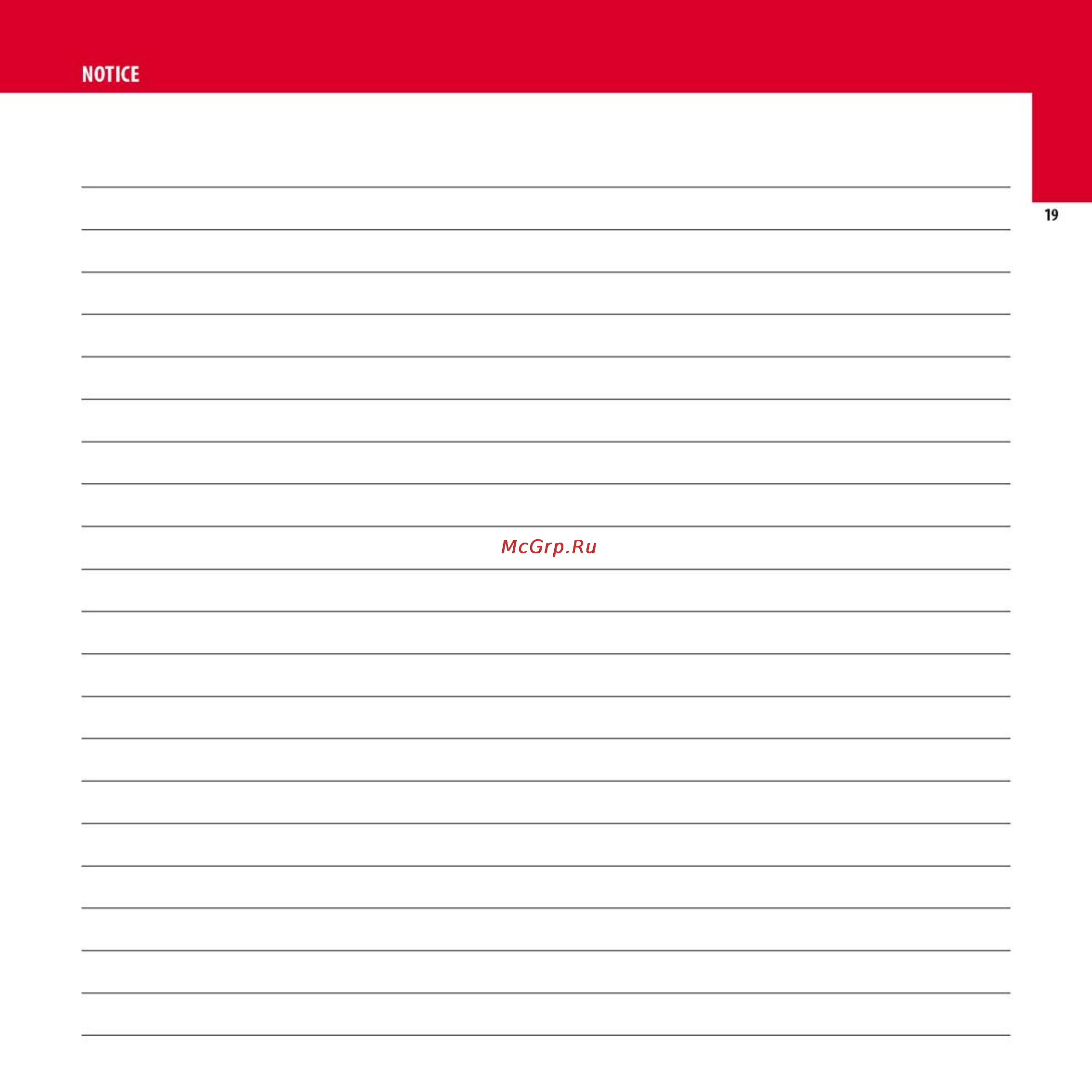 Krups XN710610 Red Инструкция по эксплуатации онлайн [18/19] 22697