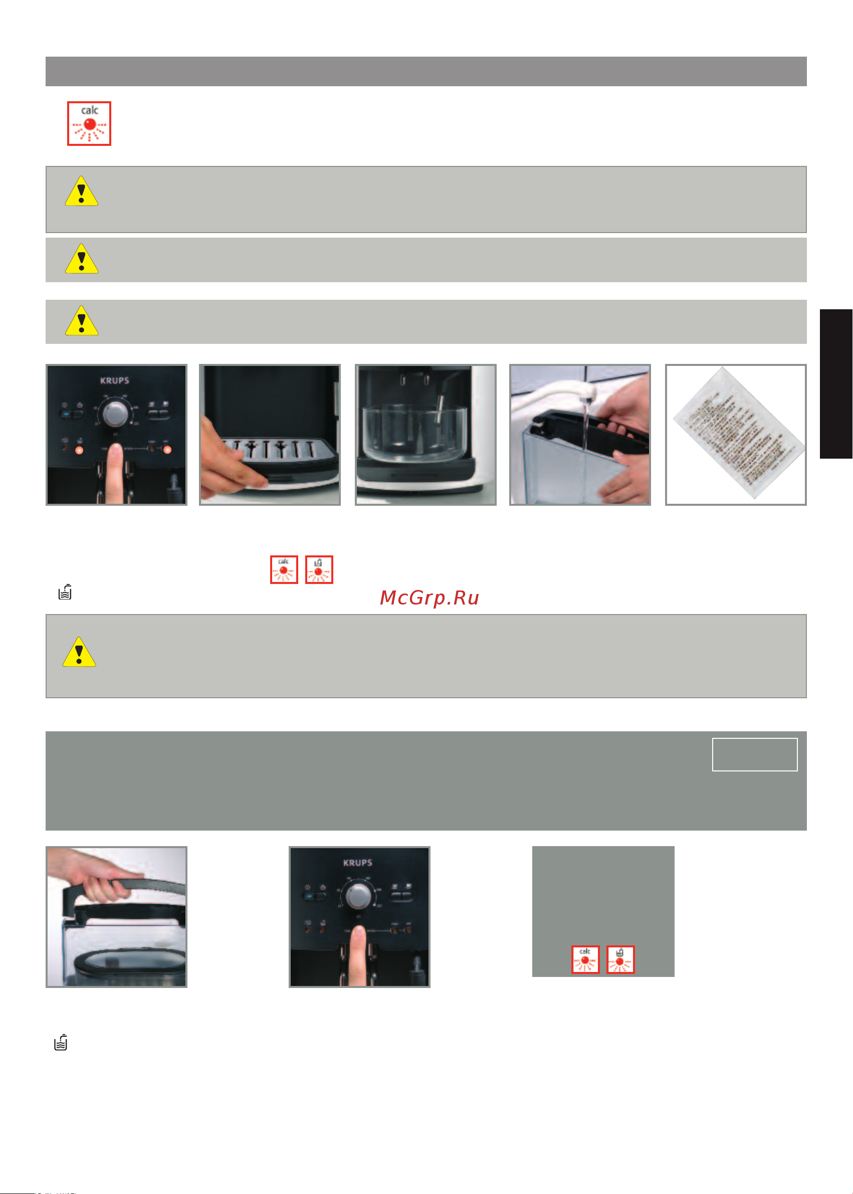 Krups EA8010PE [13/18] Цикл удаления накипи