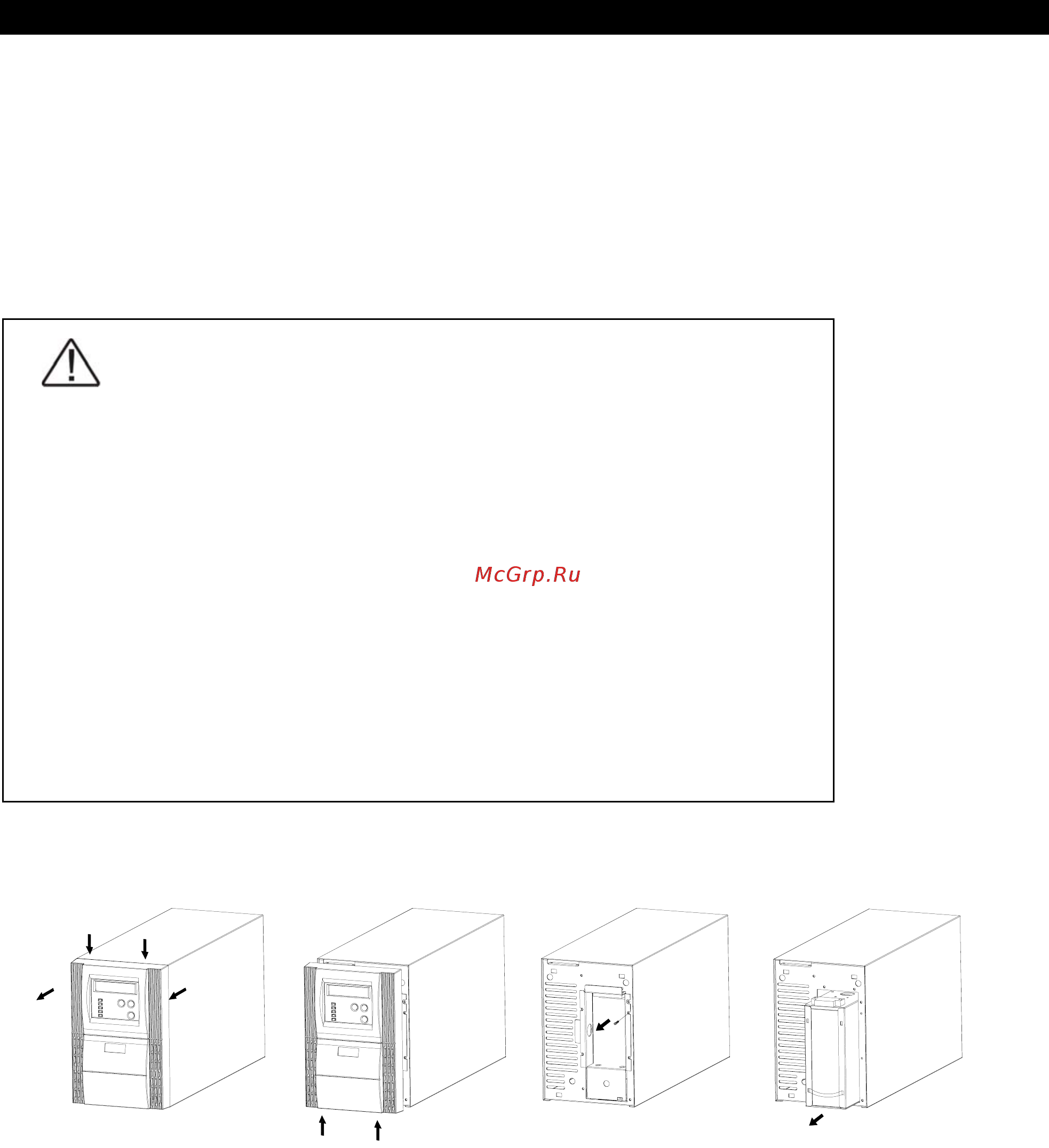 Powercom Vanguard VGD-1000 RM 1U [29/31] Амена аккумуляторов и установка блока внешних аккумуляторов