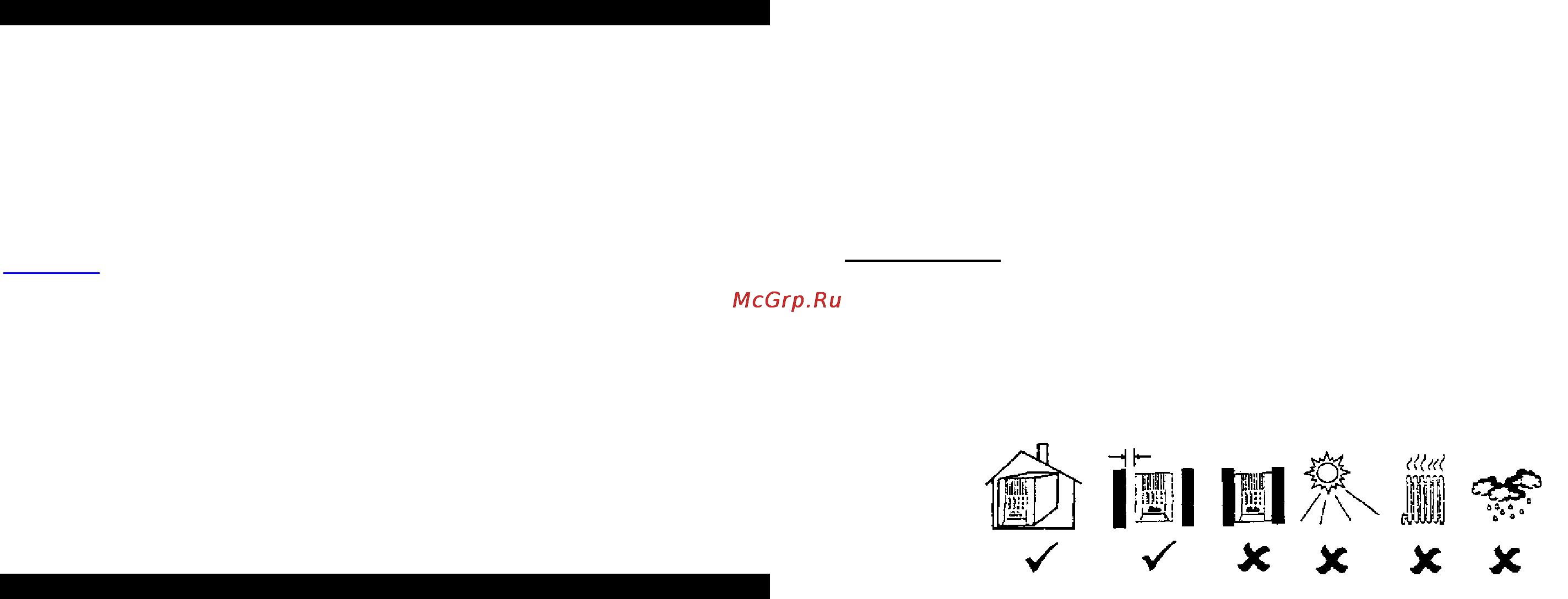 Powercom Smart King SMK-1500A [10/11] Опции программного обеспечения