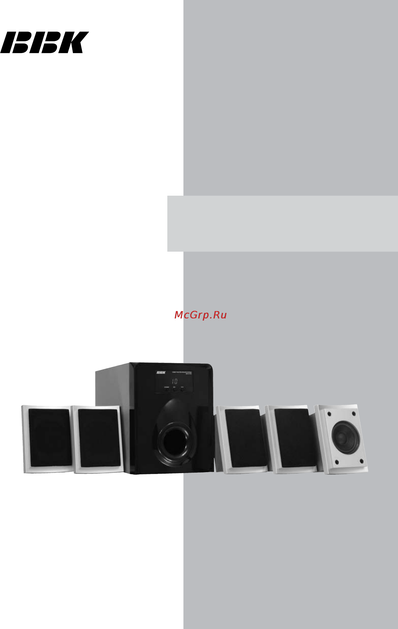 BBK MA-810S Инструкция по эксплуатации онлайн