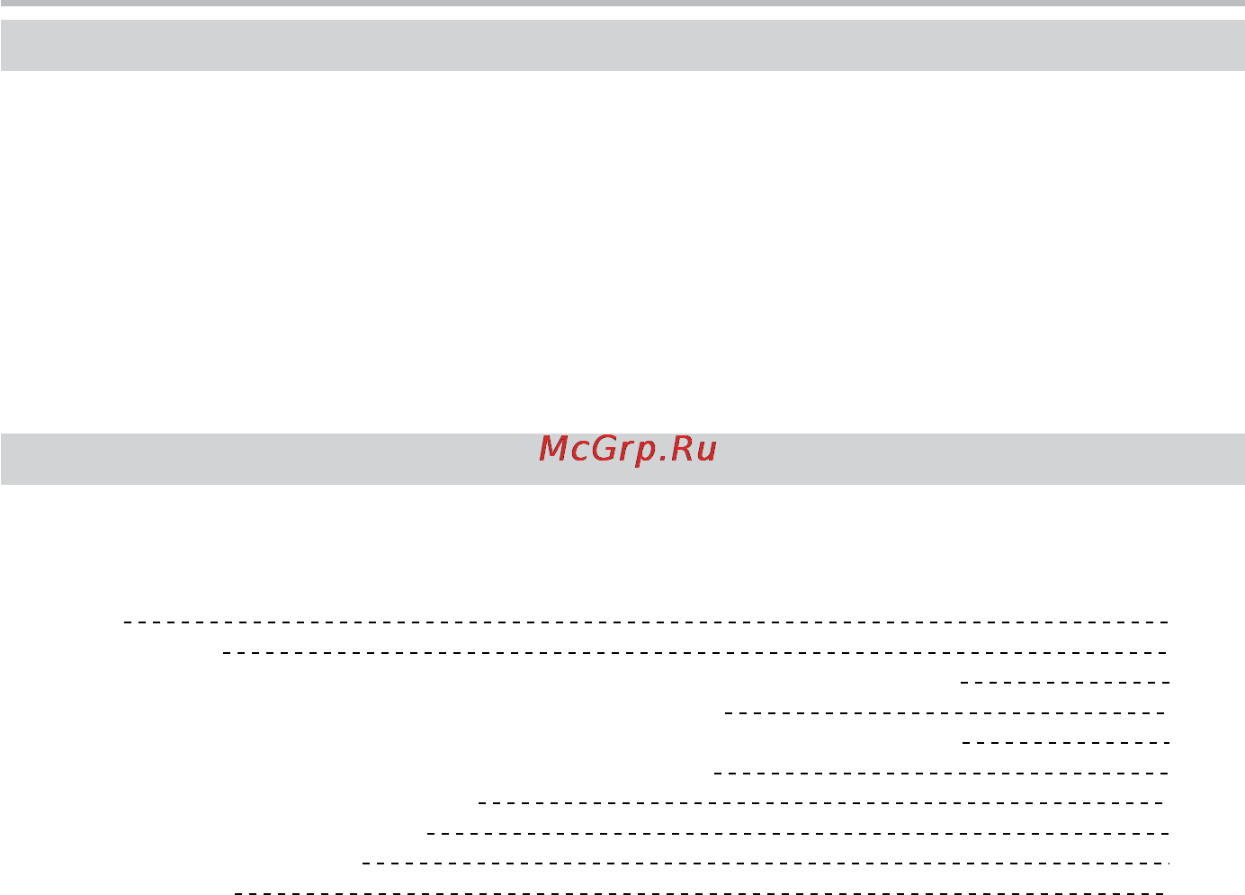BBK MA-810S [4/16] Комплектация