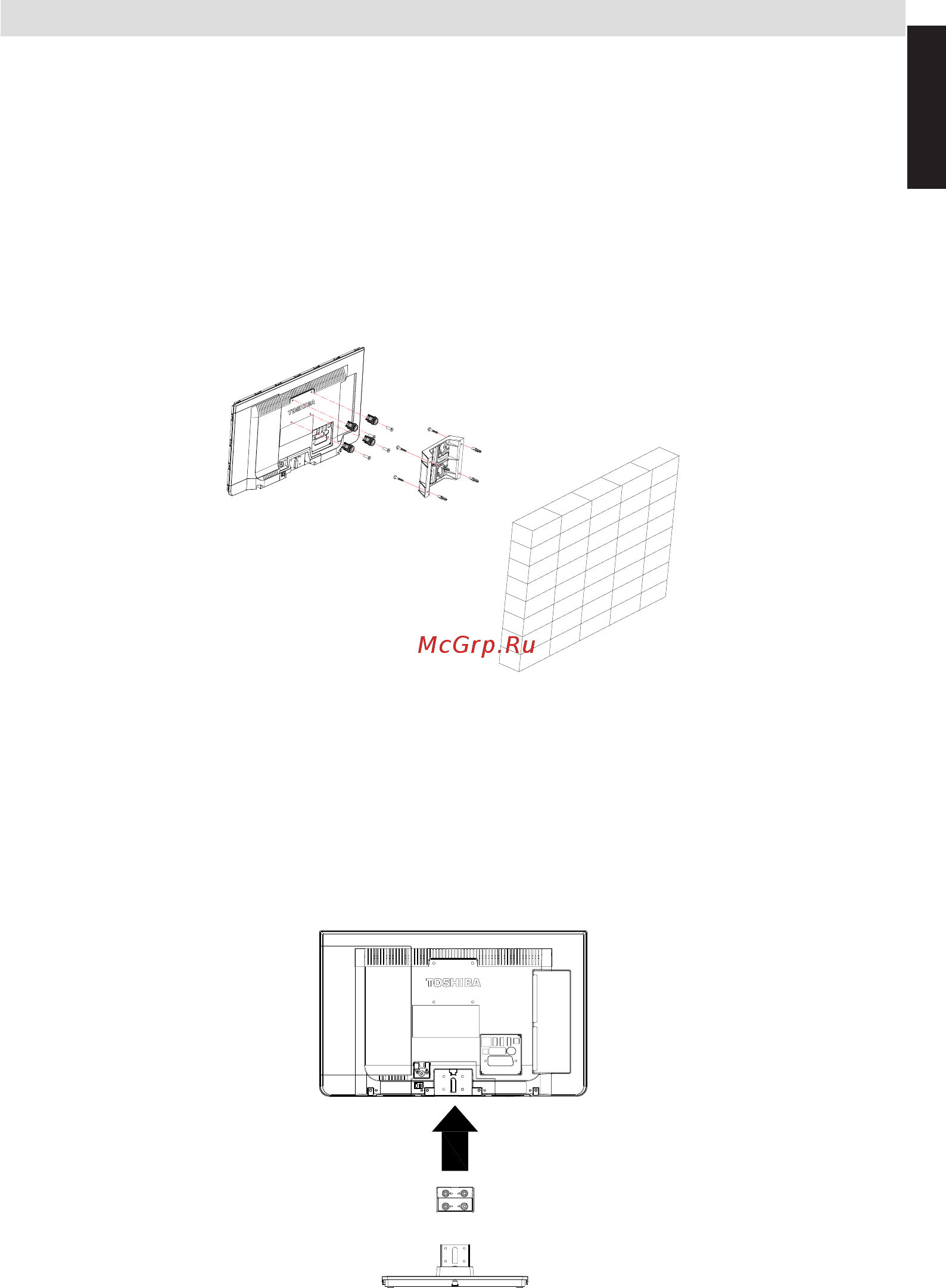 Toshiba regza 22l1353r [6/19] Снятие подставки