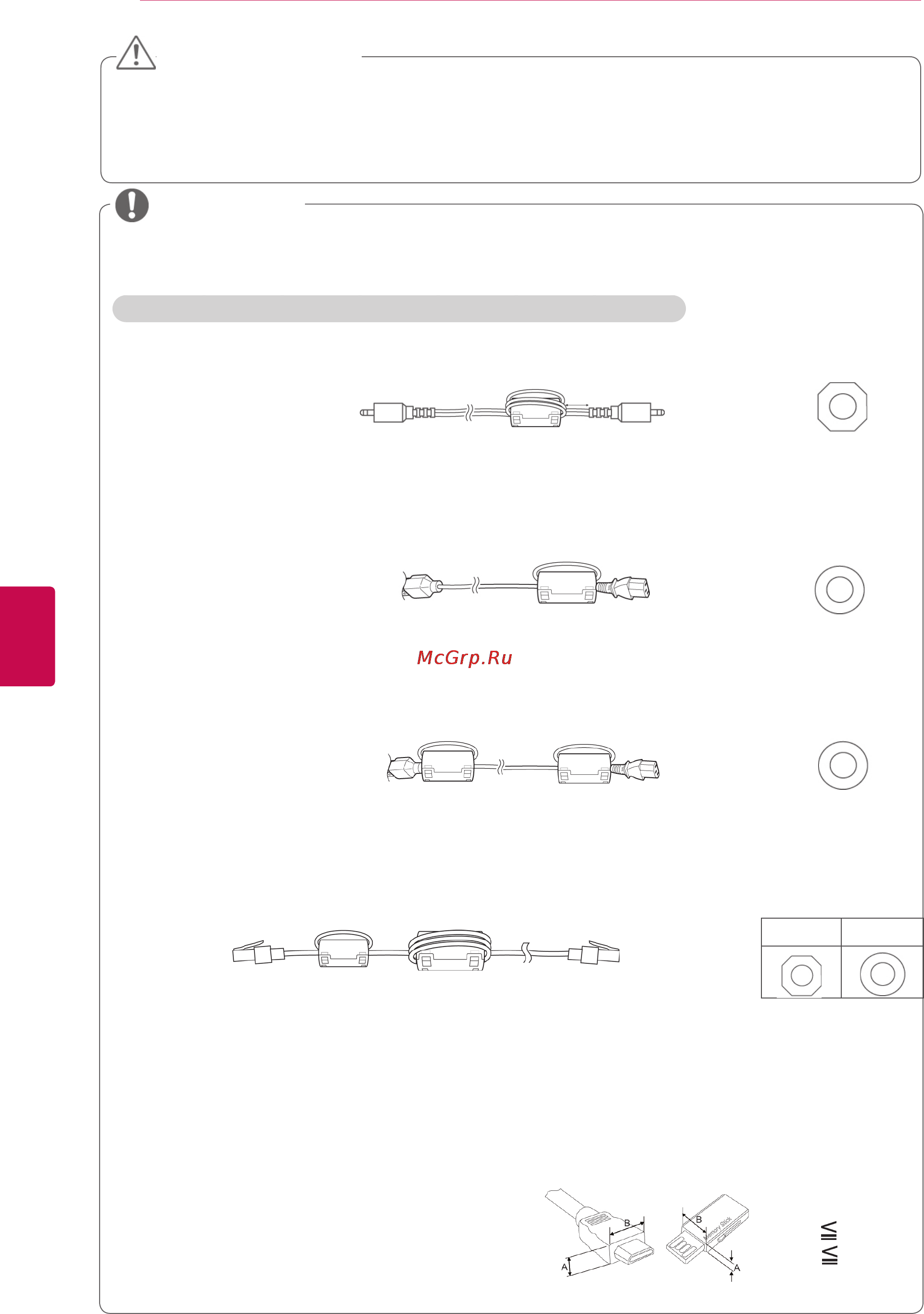 LG 19 LV2500 [8/116] Предупреждение