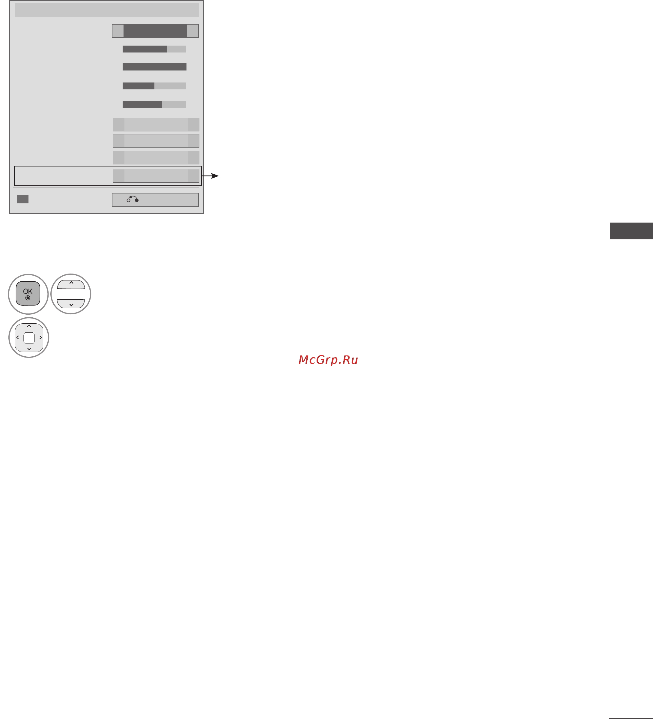 LG 19 LE3300 [111/206] Контрастност