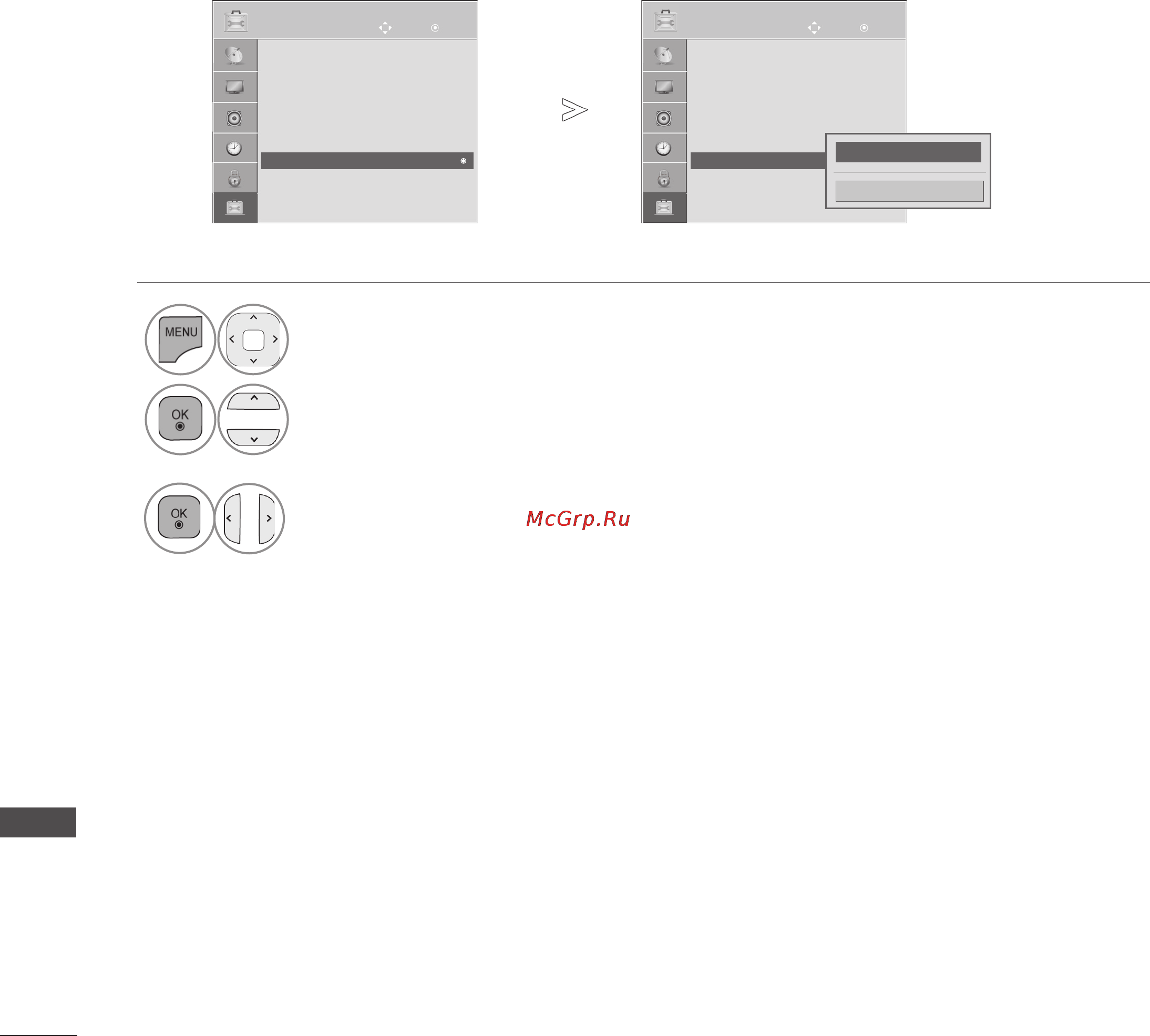 LG 19 LE3300 [198/206] Set id 1