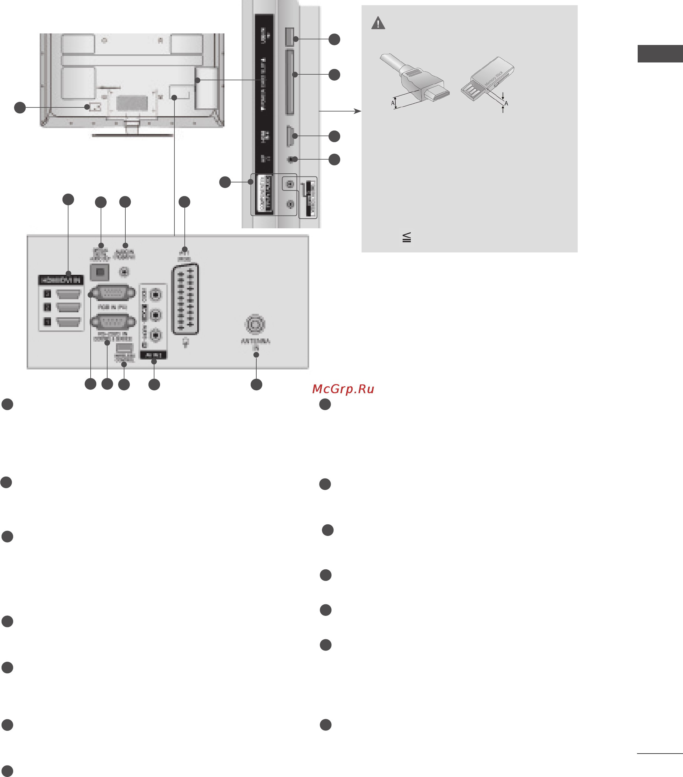 LG 19 LE3300 [41/206] Только 32 37 42 47 55le5