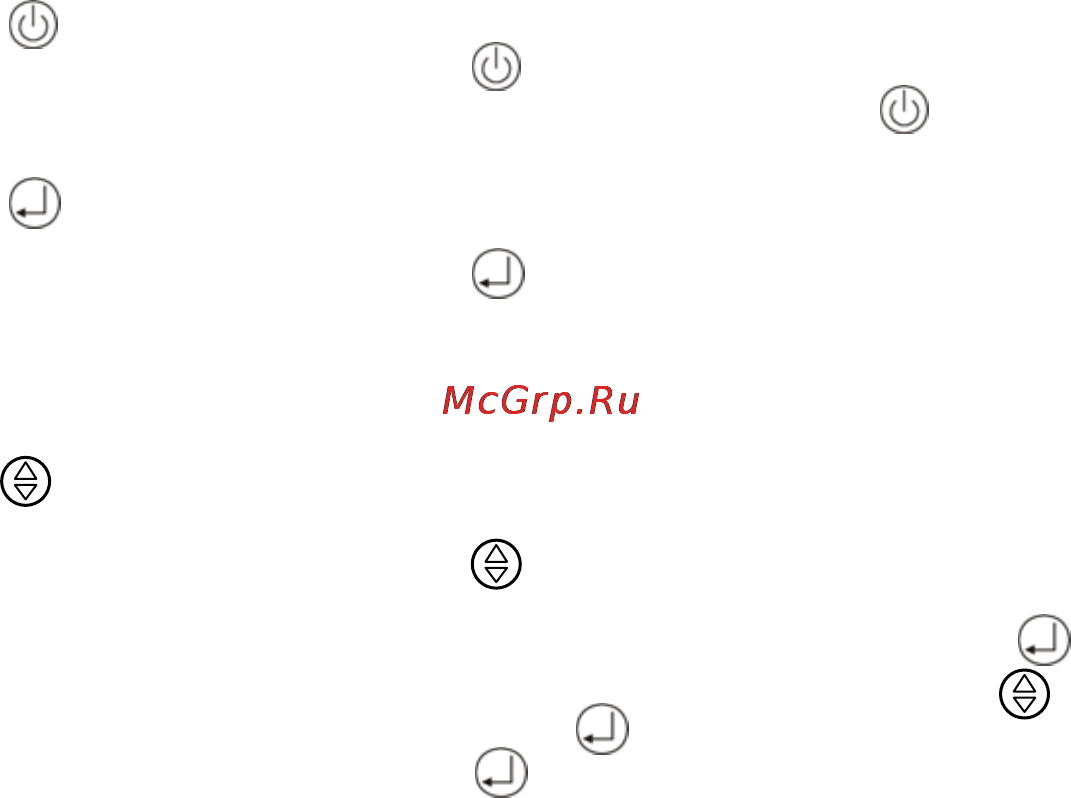 Powercom Vanguard VGD-6000 [25/40] Кнопки управления