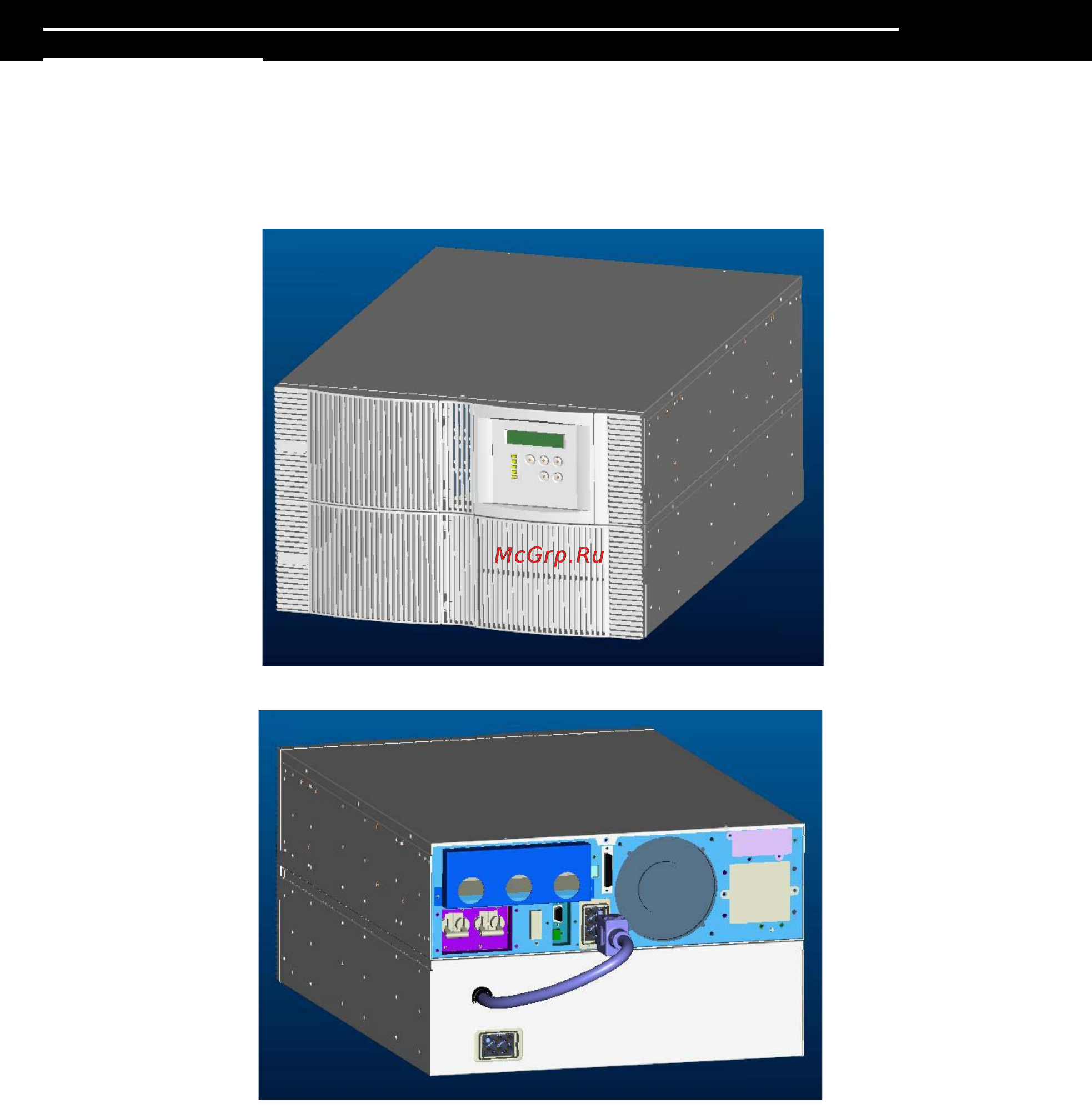 Powercom Vanguard VGD-20000 [38/40] Vgd rm 6k 8k 10k 12k ва 3u 3u