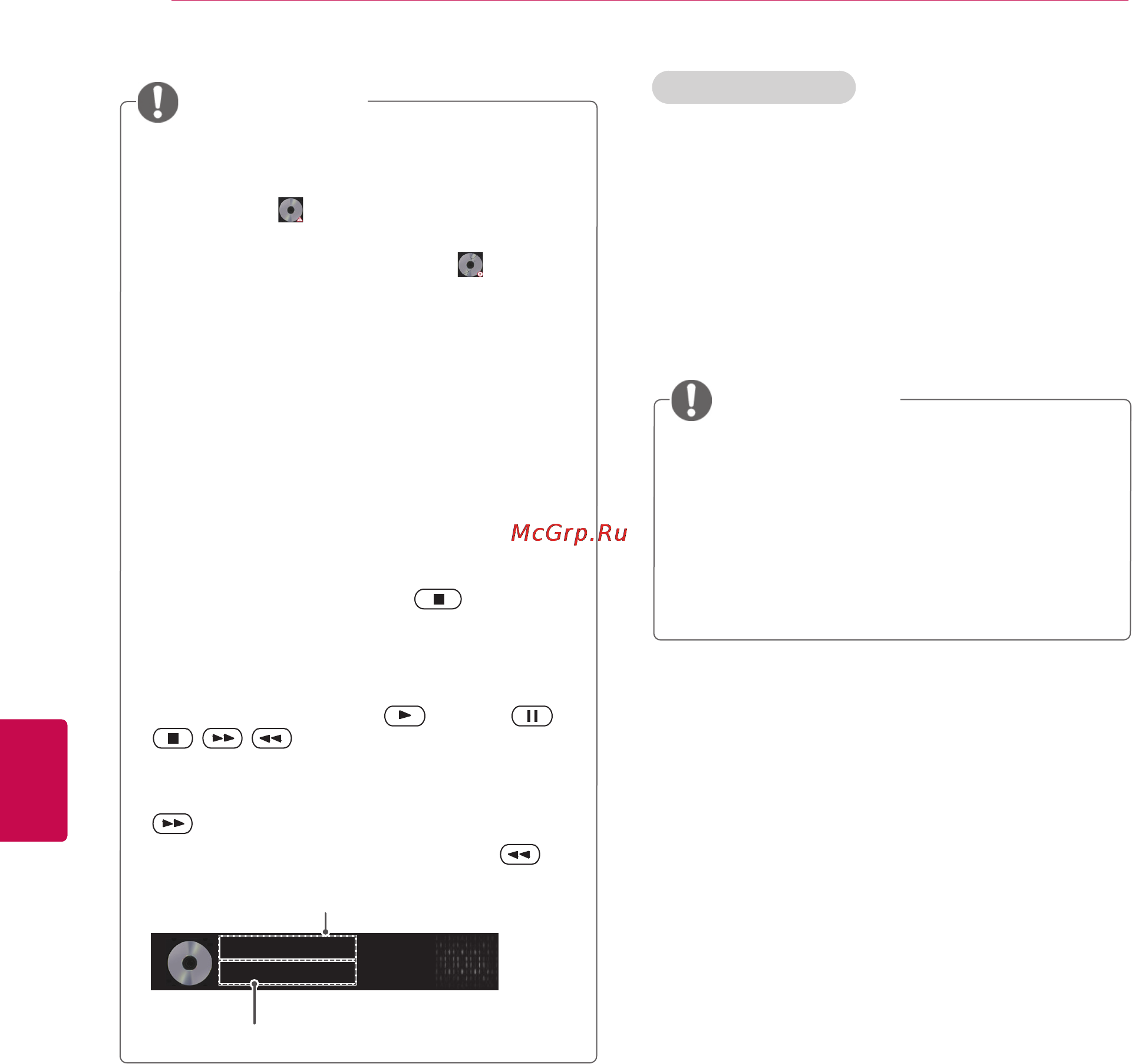 LG 26 LV2500 [62/116] Примечание