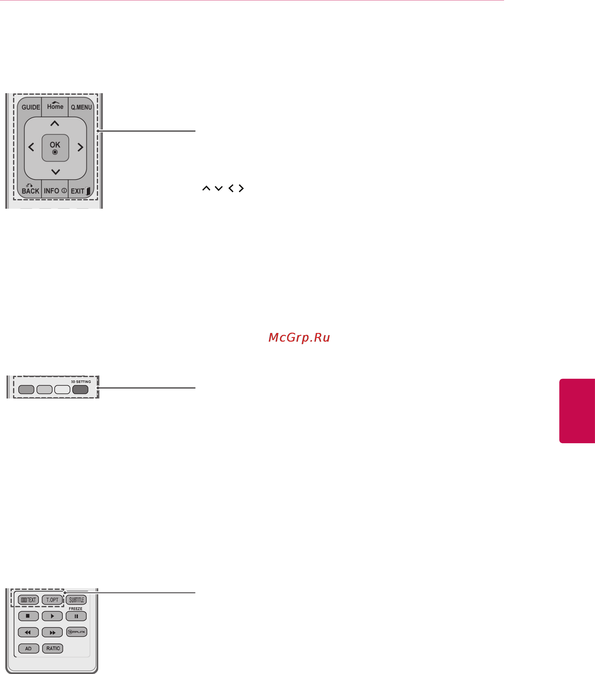 LG 32 LV2500 [27/116] Русский