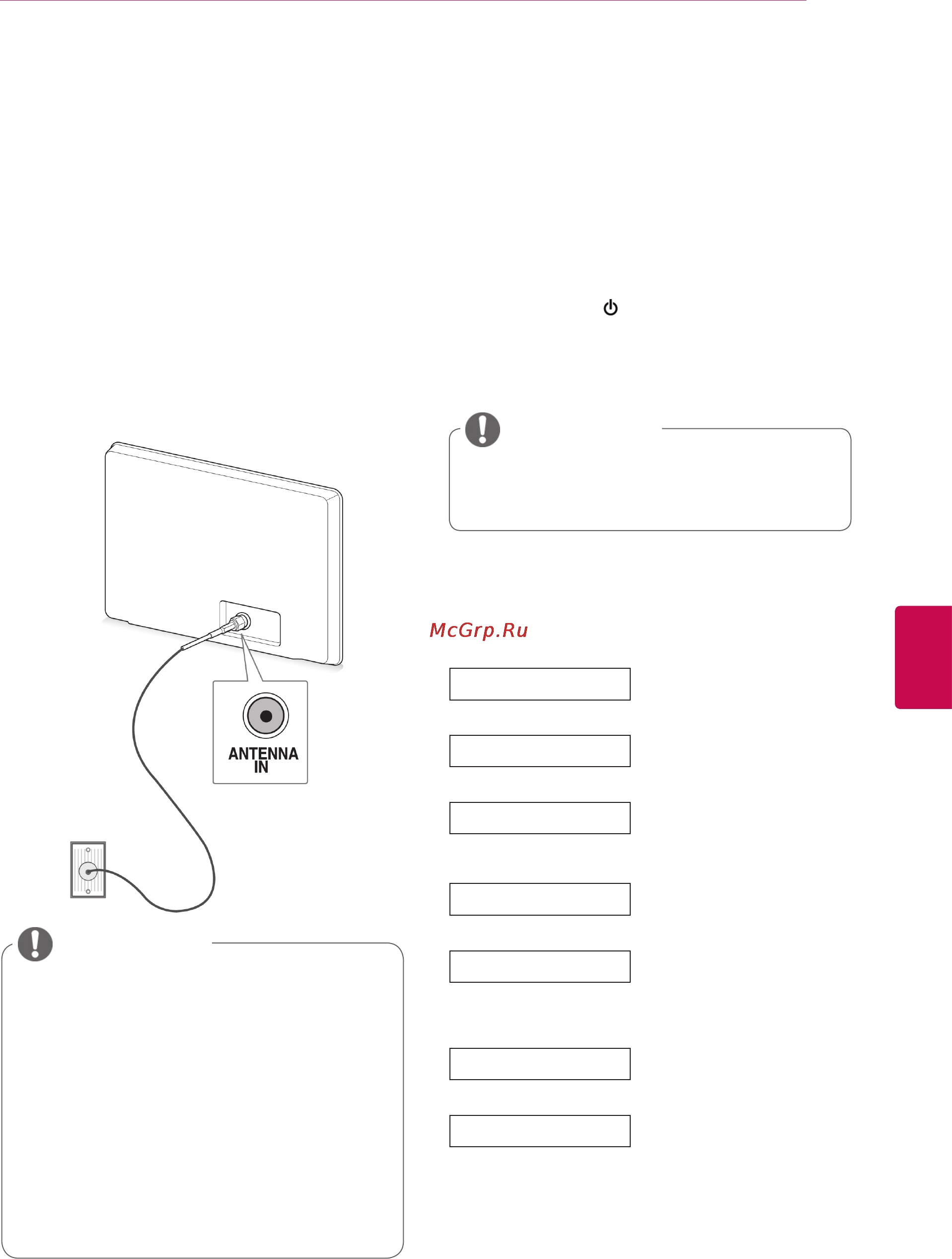 LG 32 LV2500 [29/116] Просмотр программы