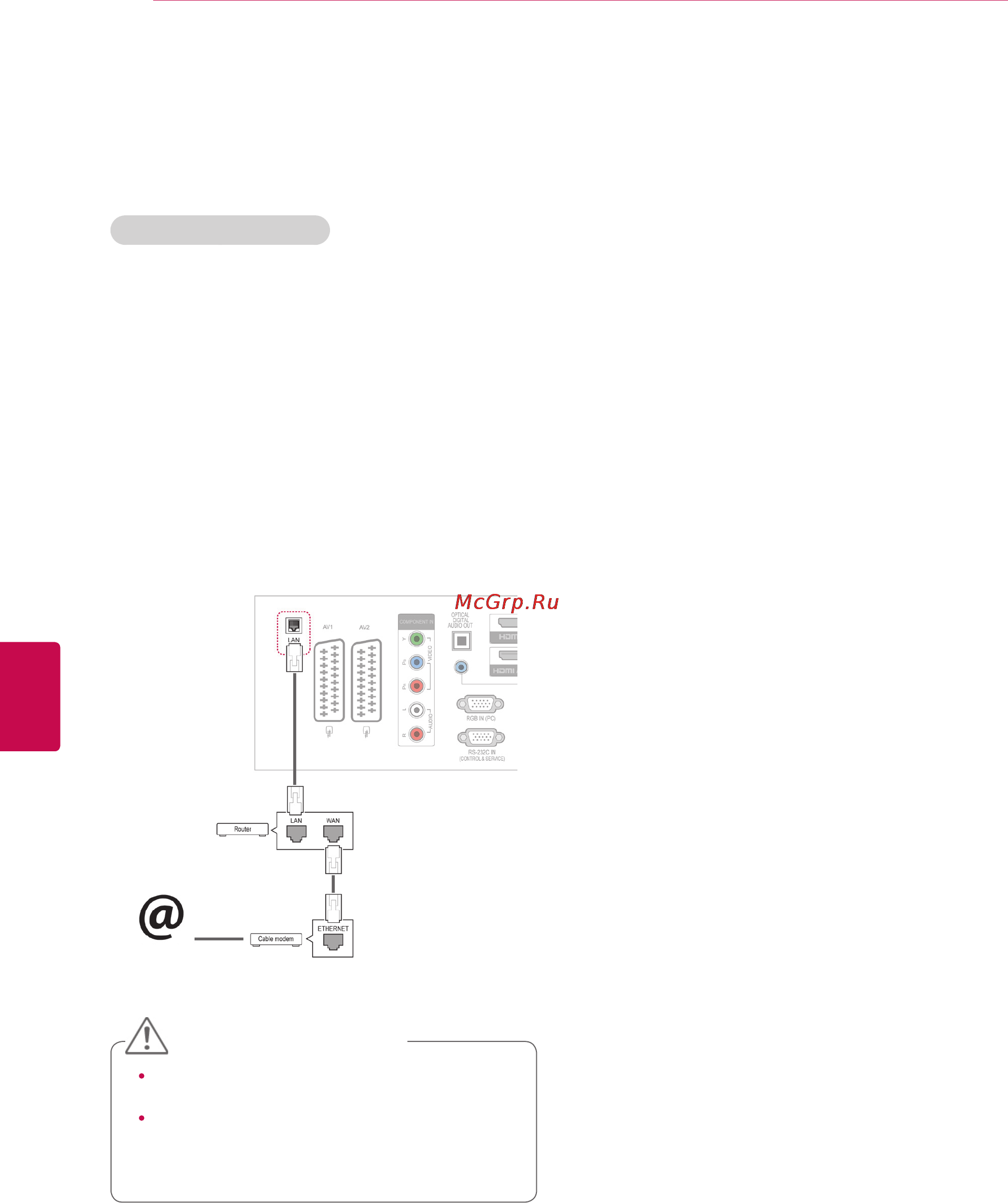 LG 32 LV2500 [52/116] Подключение к проводной сети