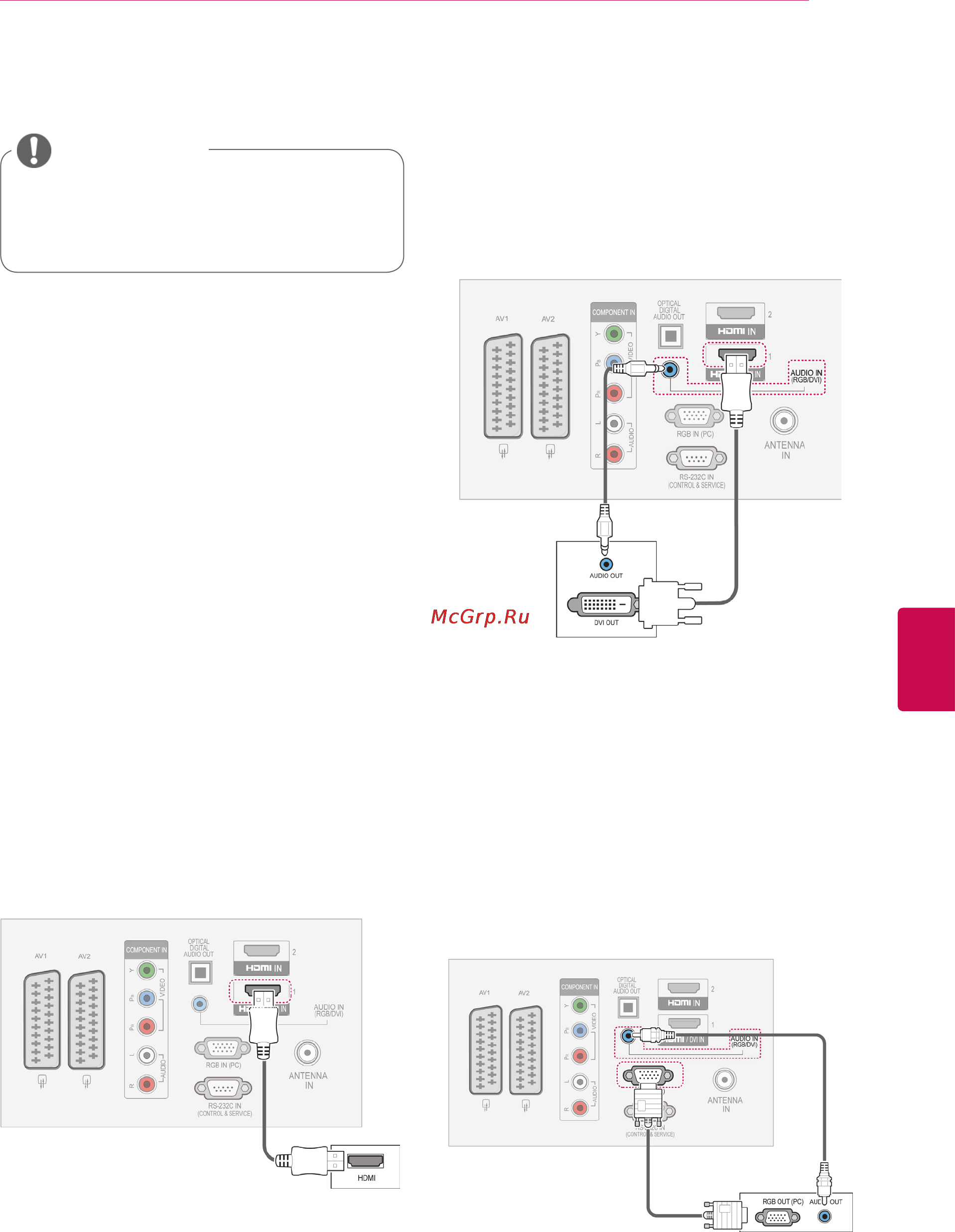 LG 32 LV2500 [85/116] Подключение к pc