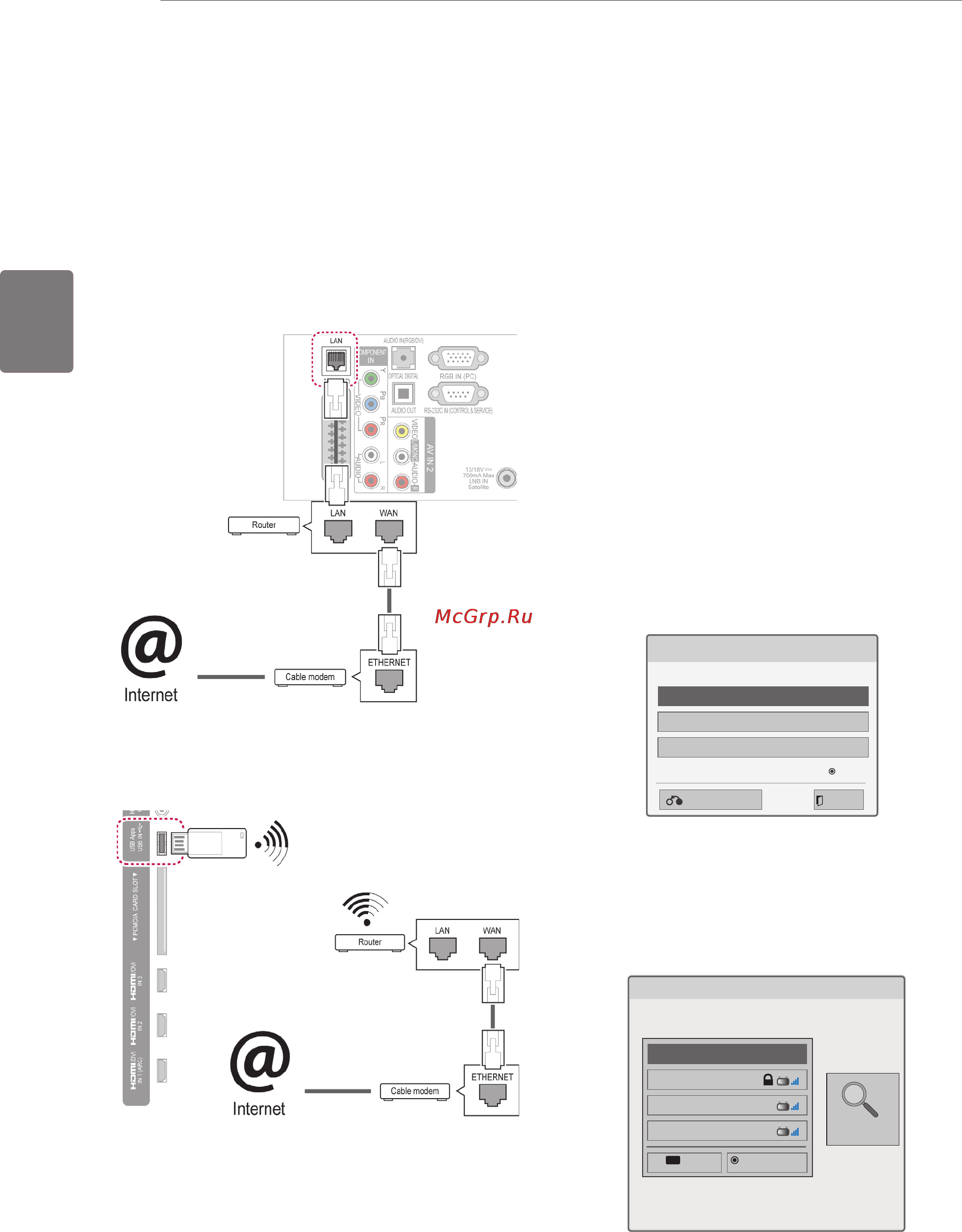 LG 32 LV3700 [12/17] Подключение к беспроводной сети