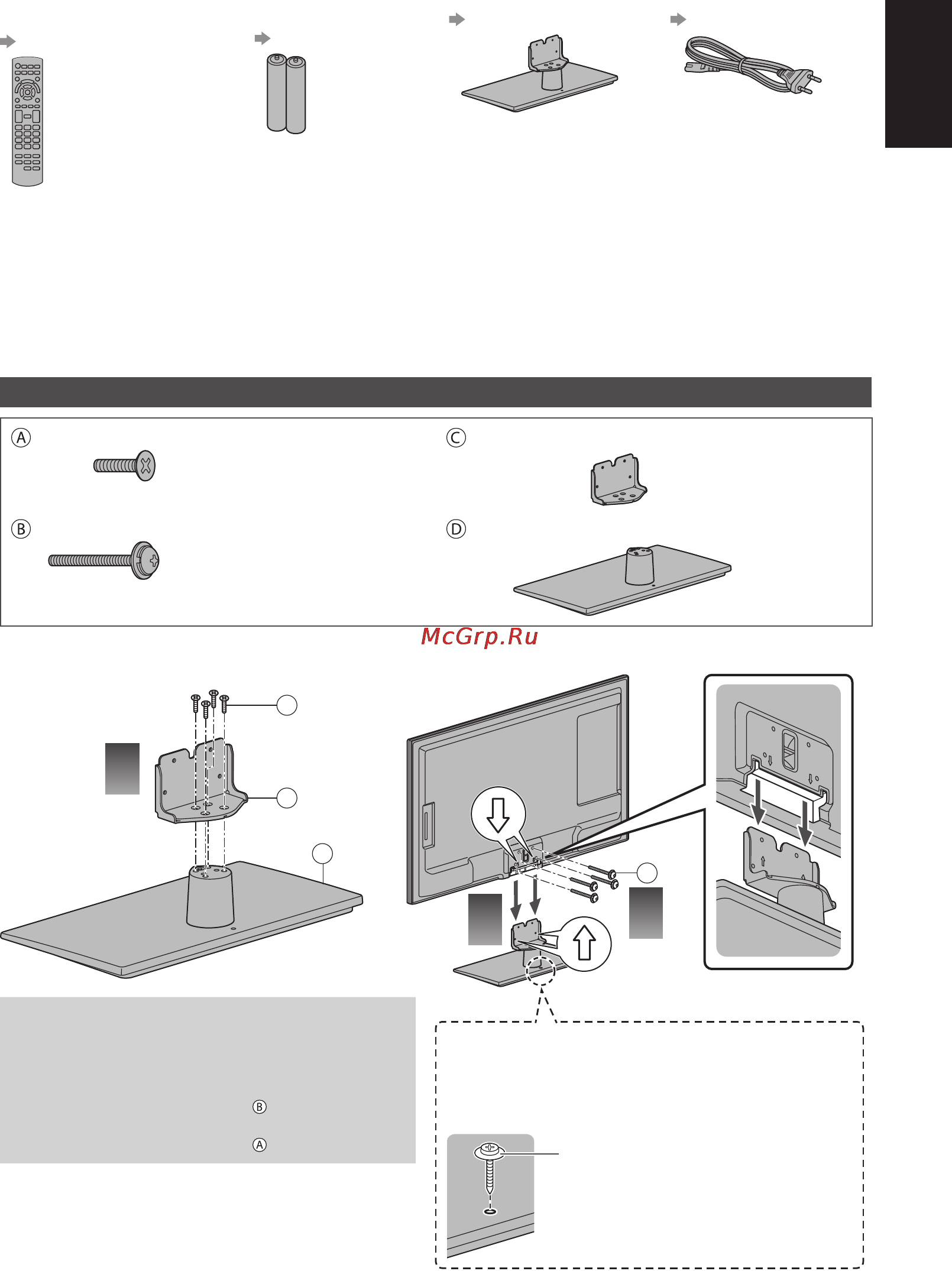 Panasonic TX-LR39E6W [5/18] Принадлежности