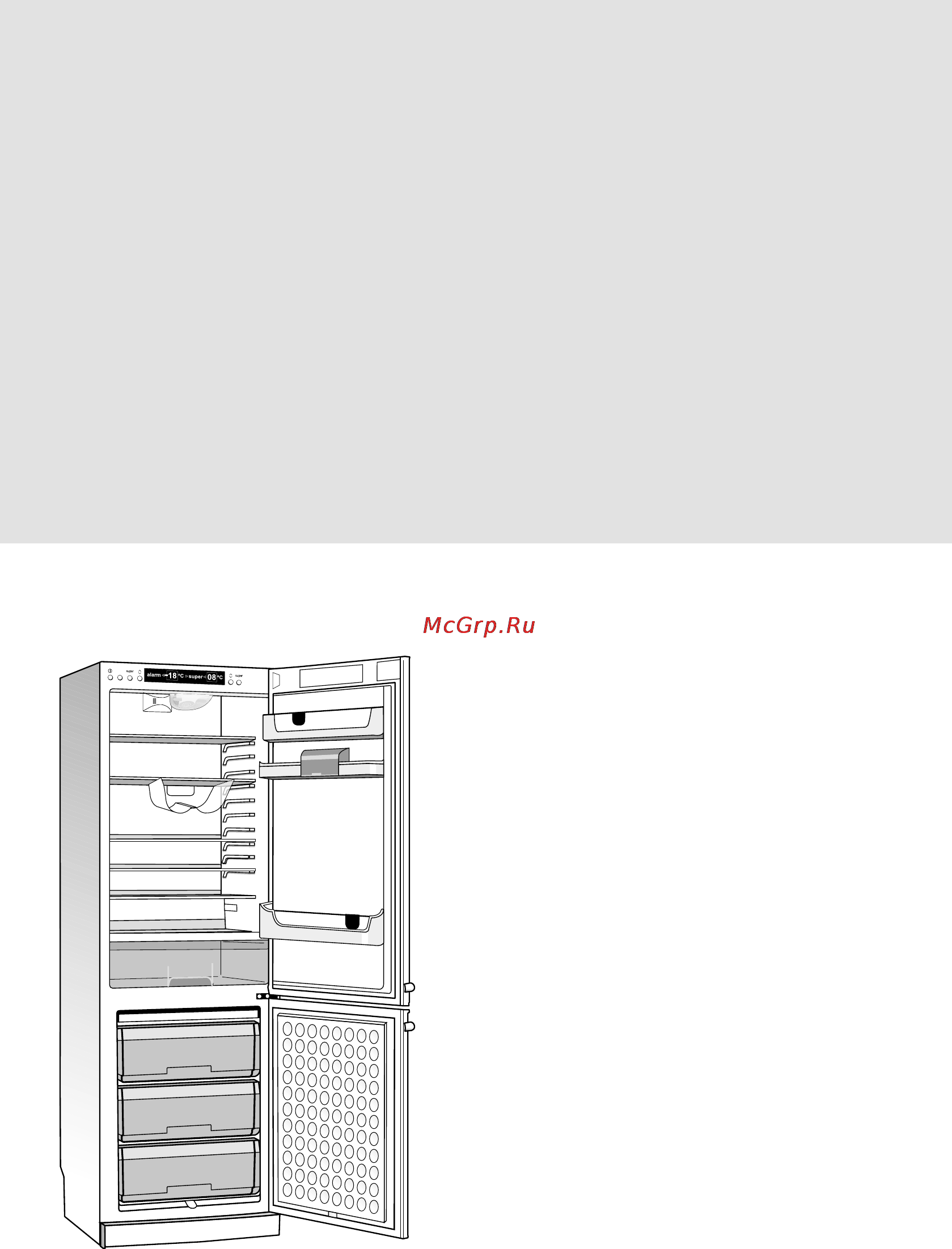 Bosch KGP 36321 Инструкция по эксплуатации онлайн