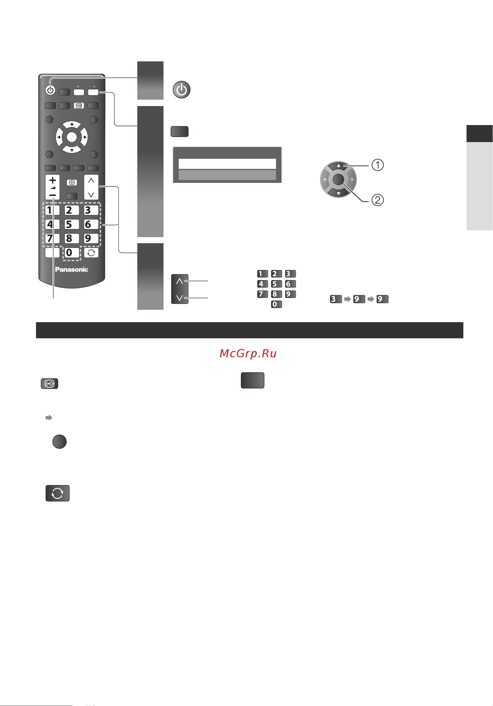 Panasonic TX-LR24XM6 [15/34] Выбор режима