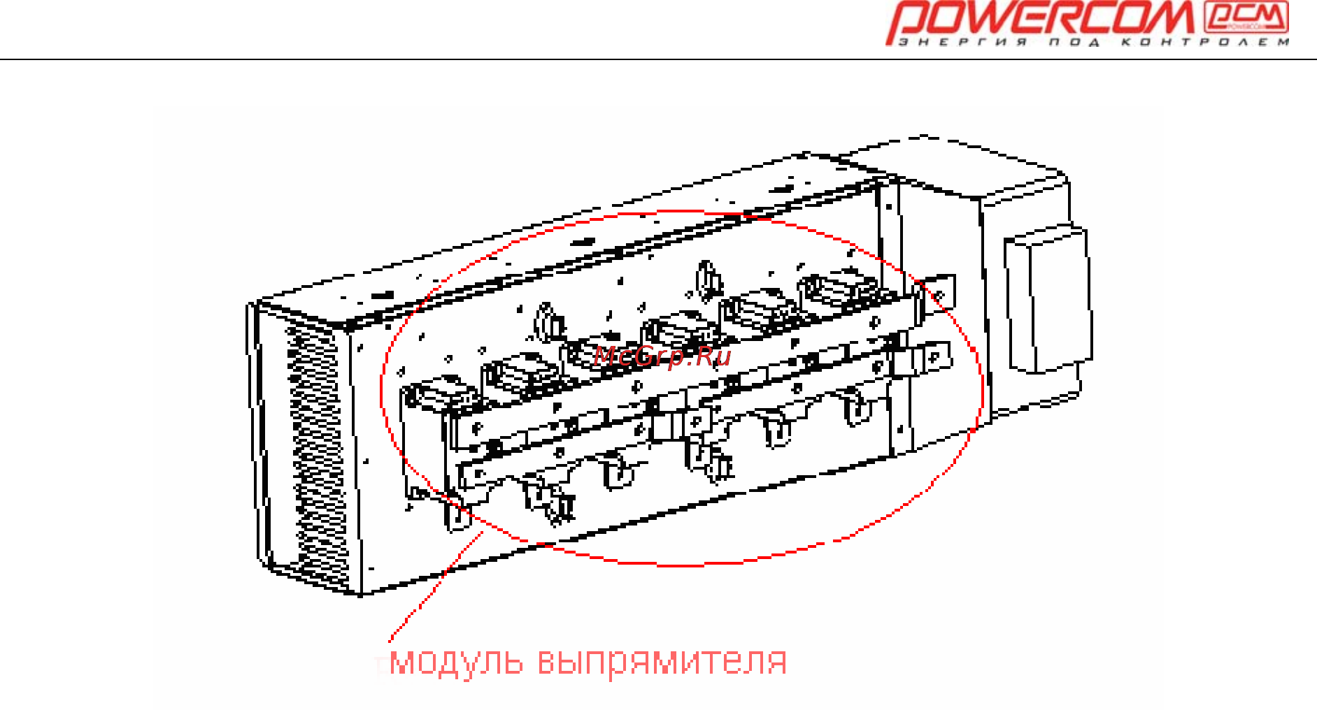 Powercom ONL-30K33 [17/108] Инвертор