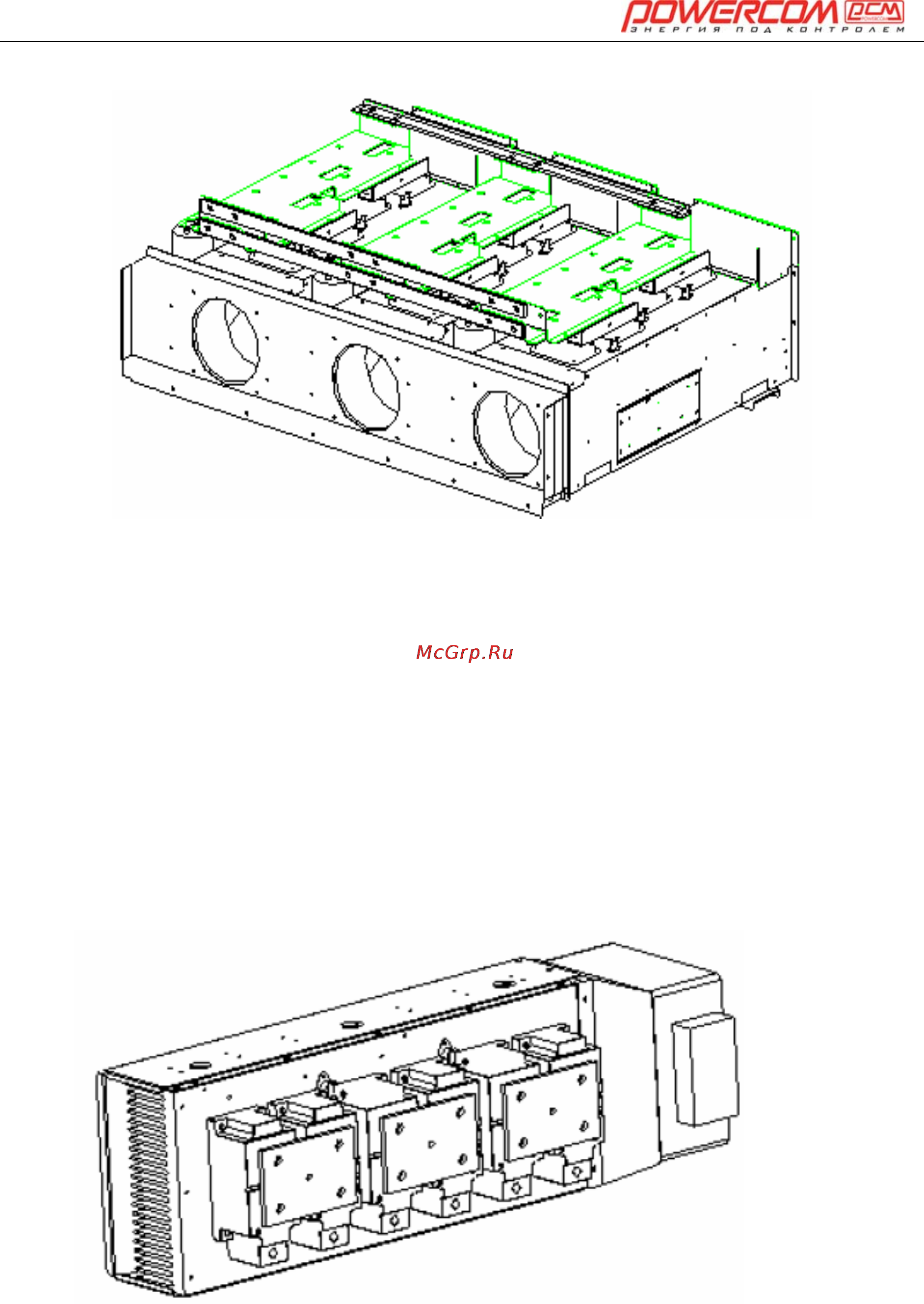 Powercom ONL-30K33 [19/108] Байпас электронный статический