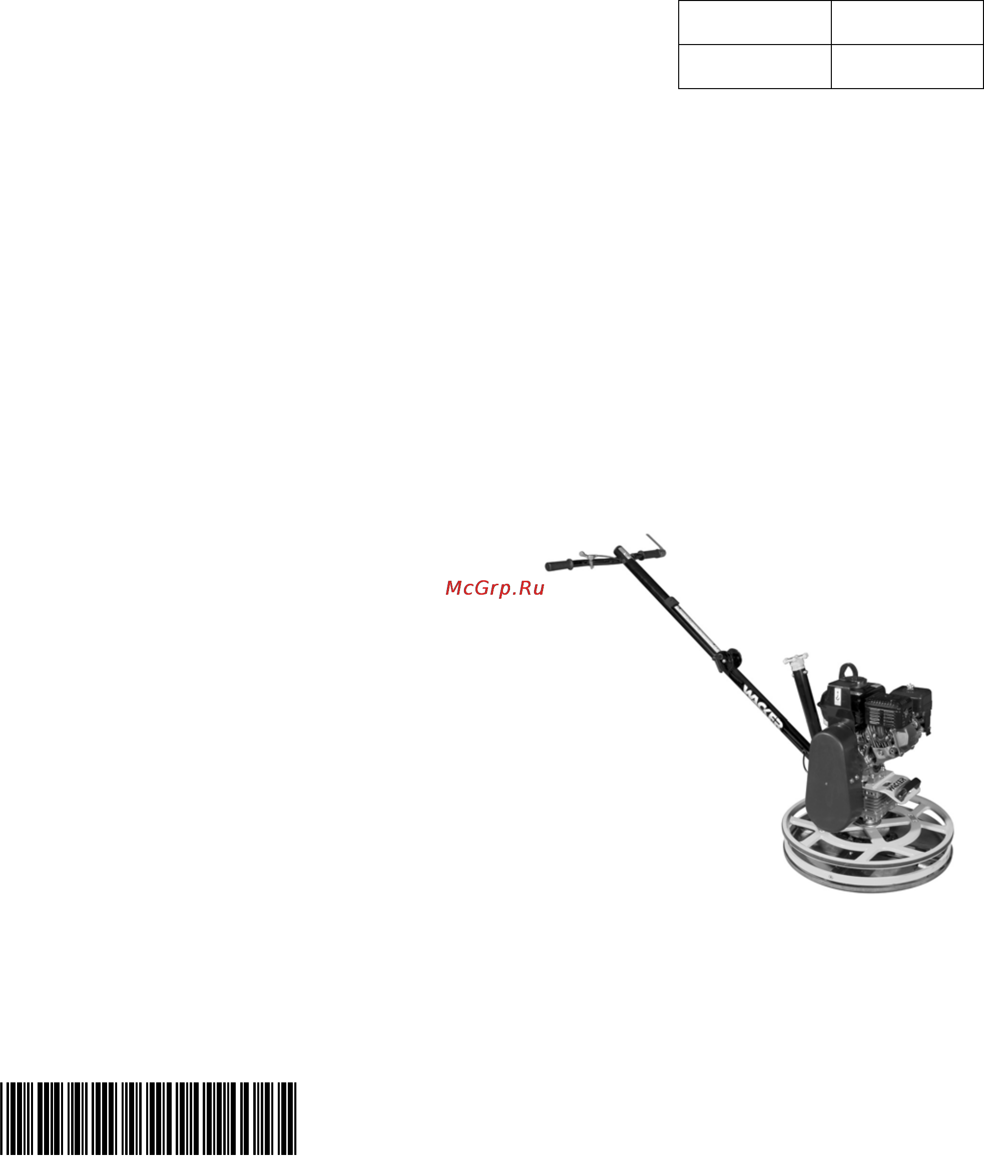 Wacker Neuson CT 24-4 A  620105 Инструкция по эксплуатации онлайн