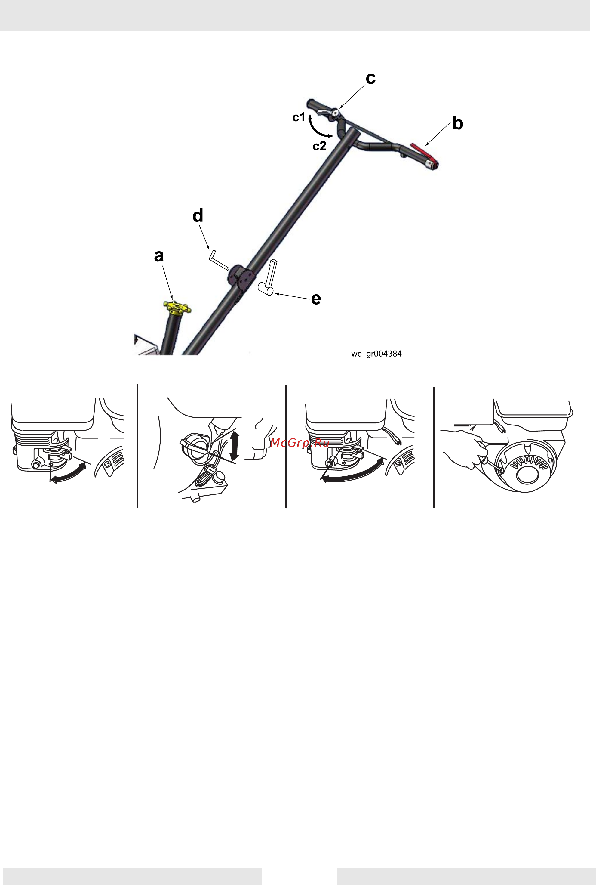 Wacker Neuson CT 24-4 A  620105 [21/42] Отключение