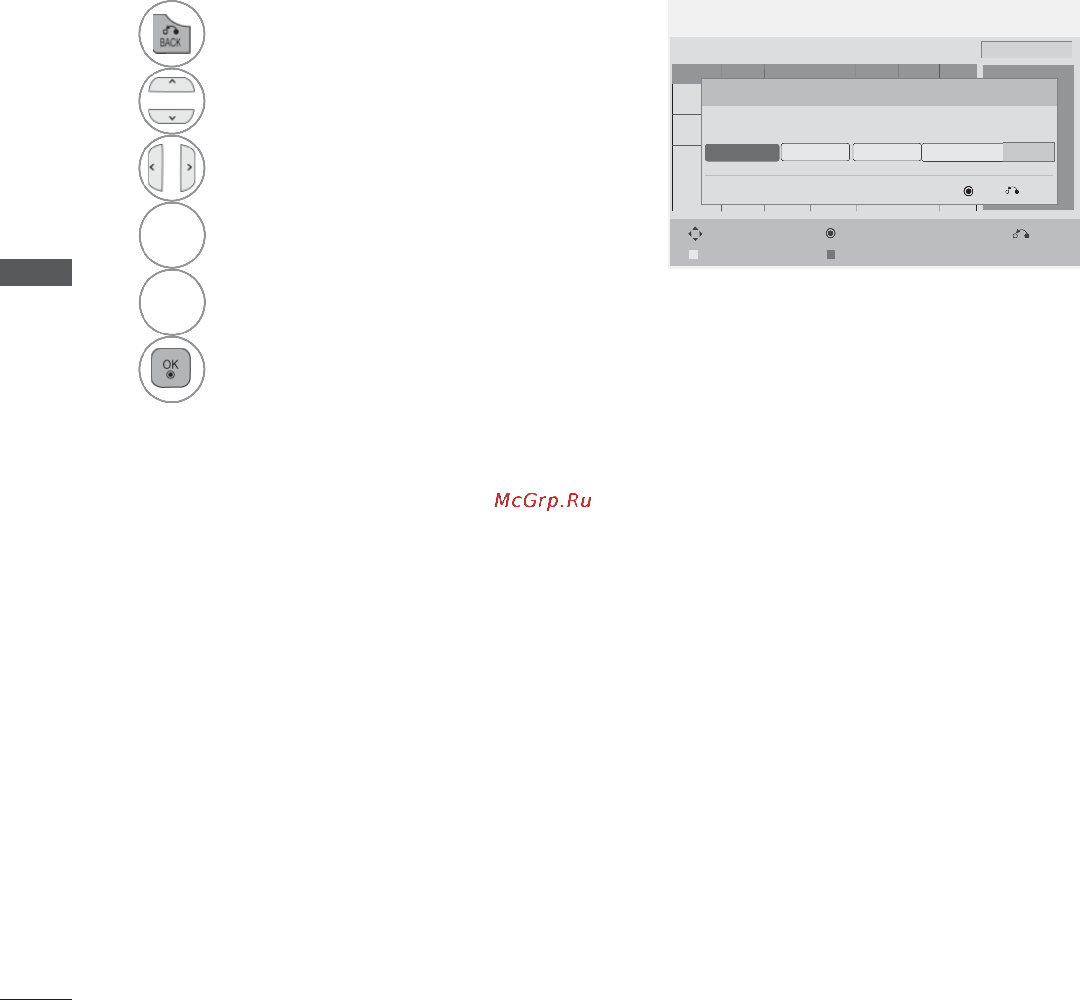 LG TV  32 LD345 [138/206] Время начала тип