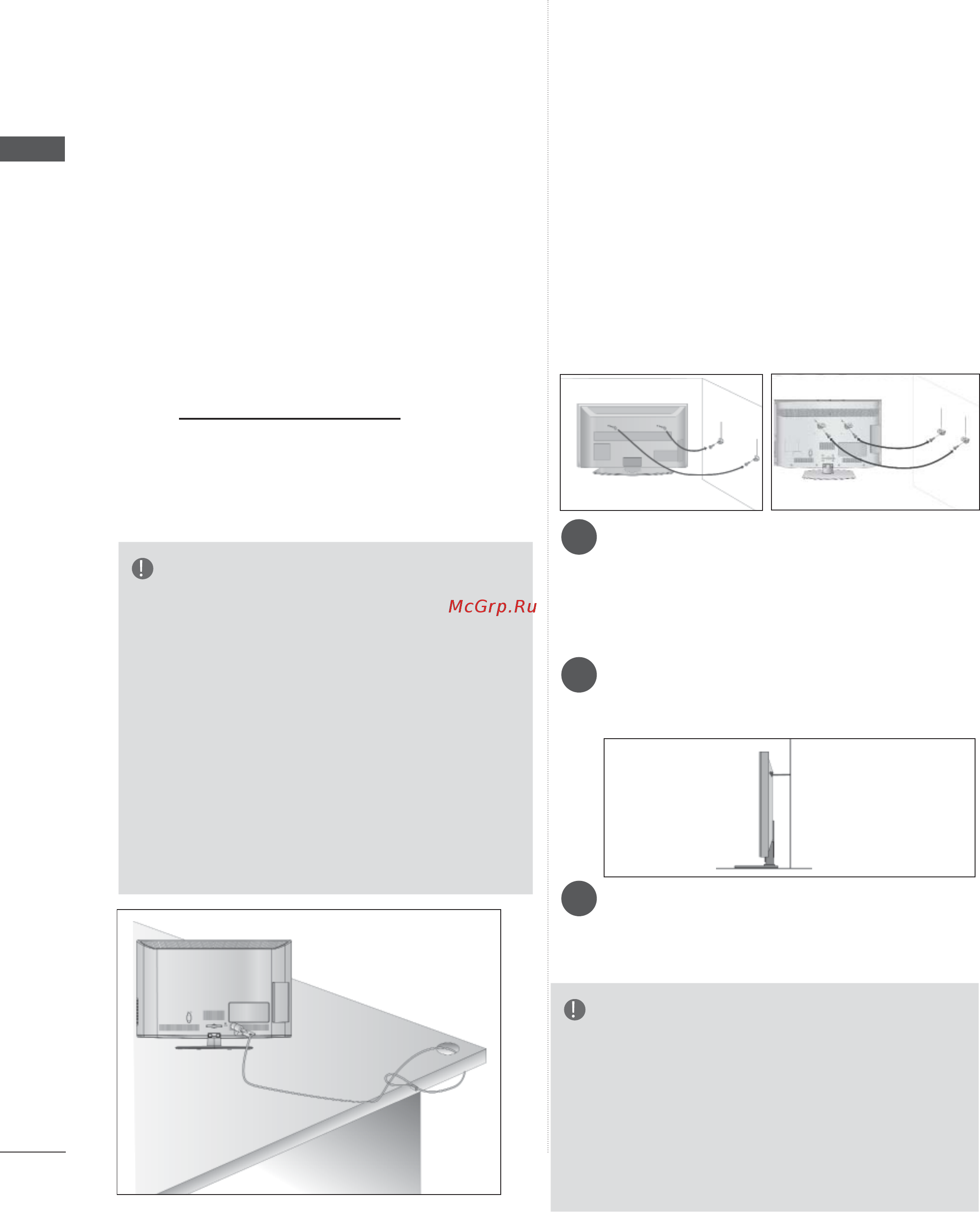 LG TV  32 LD345 [14/206] Подготовка к использованию