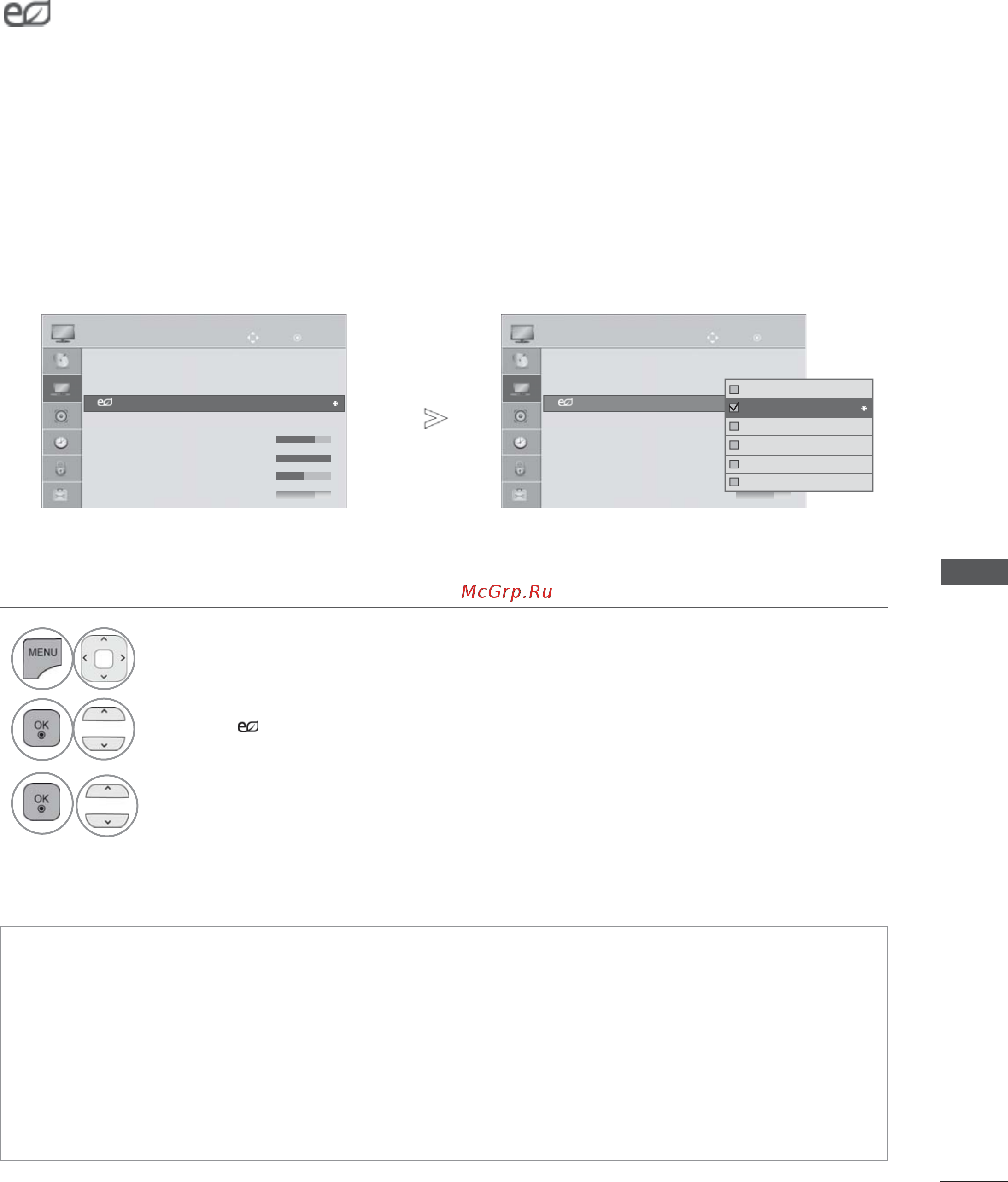 LG TV  32 LD345 [143/206] Контроль изображения