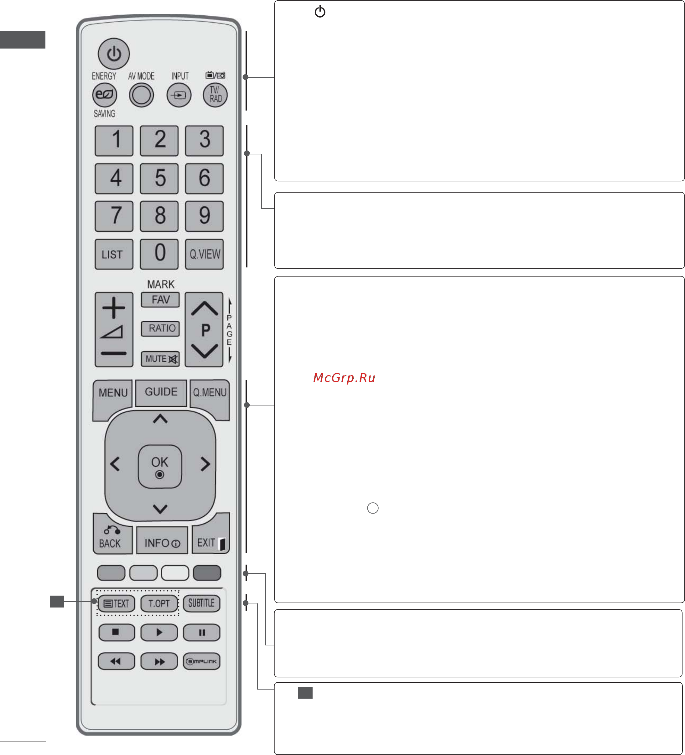 LG TV  32 LD345 [16/206] Подготовка к использованию