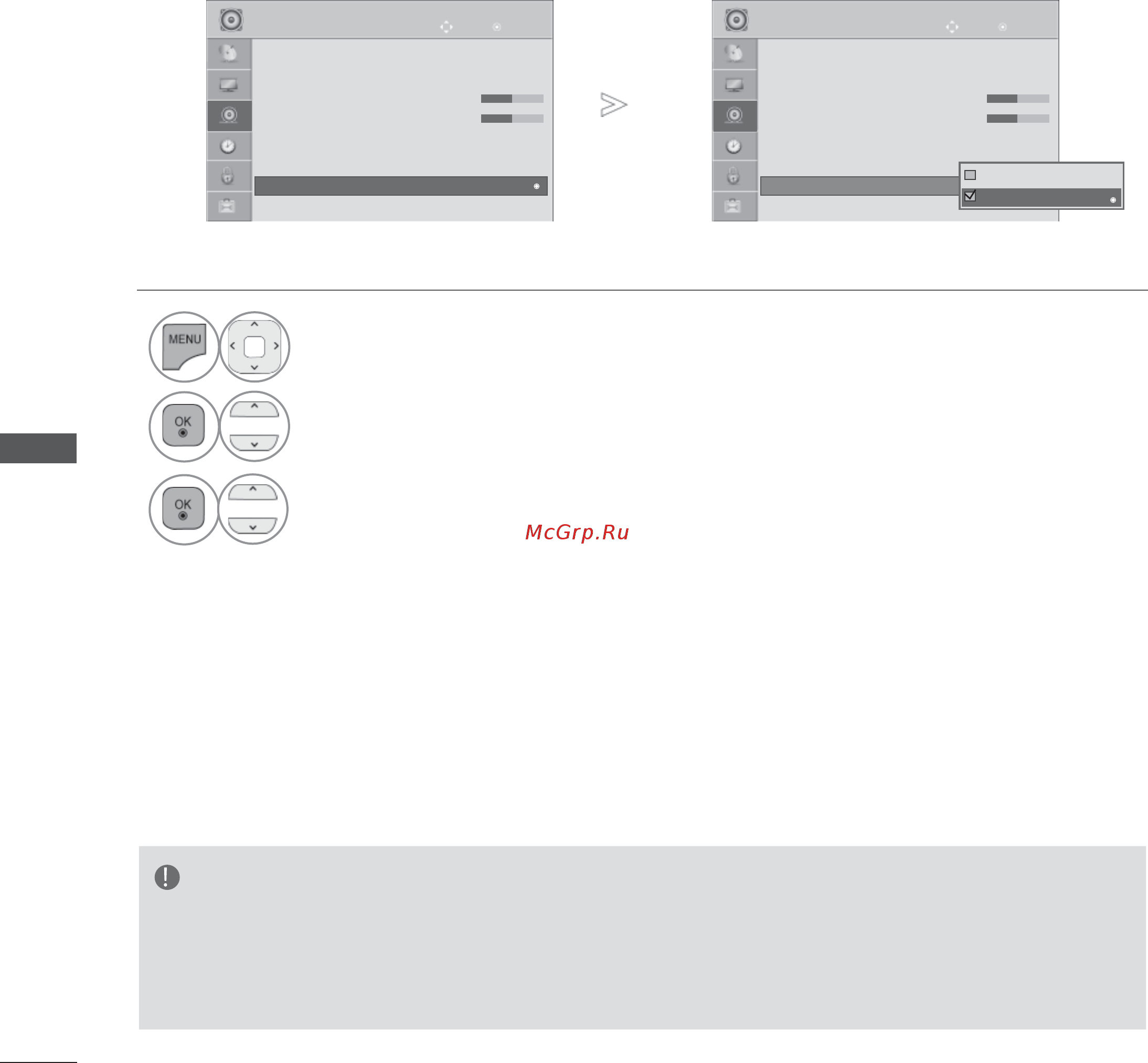 LG TV  32 LD345 [160/206] Настройка динамиков тв вкл выкл