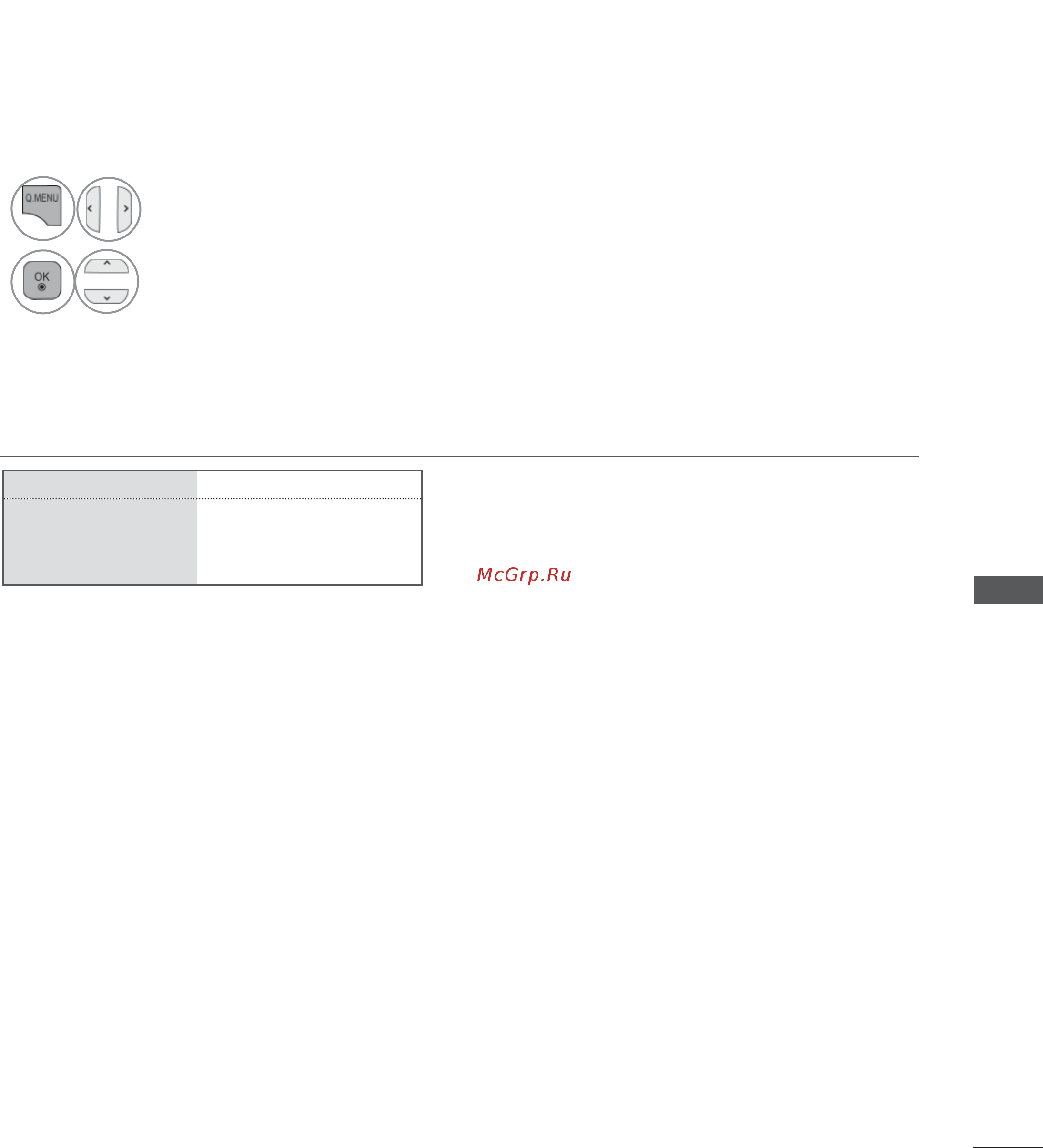 LG TV  32 LD345 [165/206] Прием стерео программ и программ передаваемых на двух языках только в аналоговом режиме