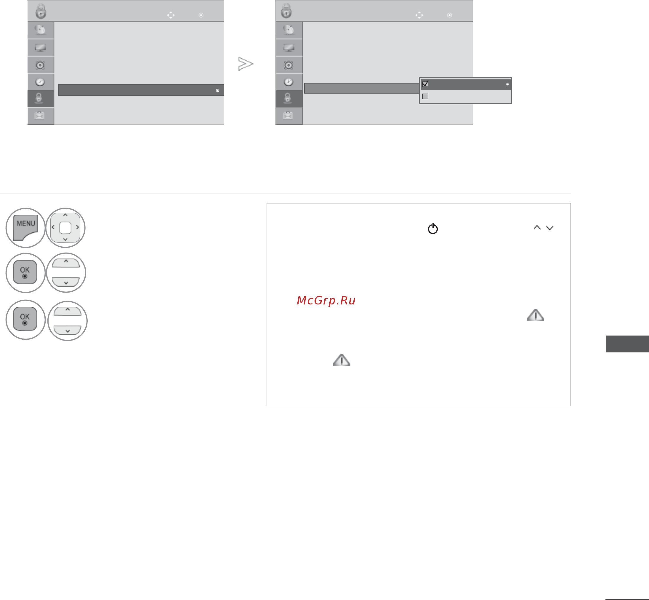 LG TV  32 LD345 [177/206] Блокировка кнопок