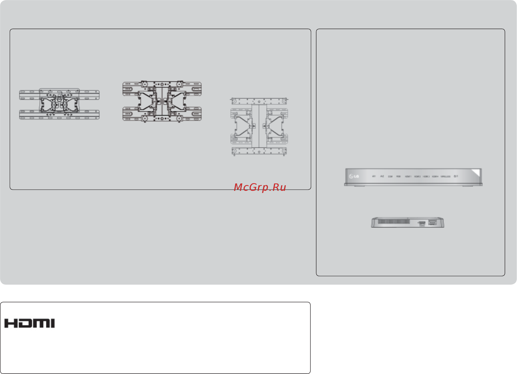 LG TV [2/206] Приобретается отдельно