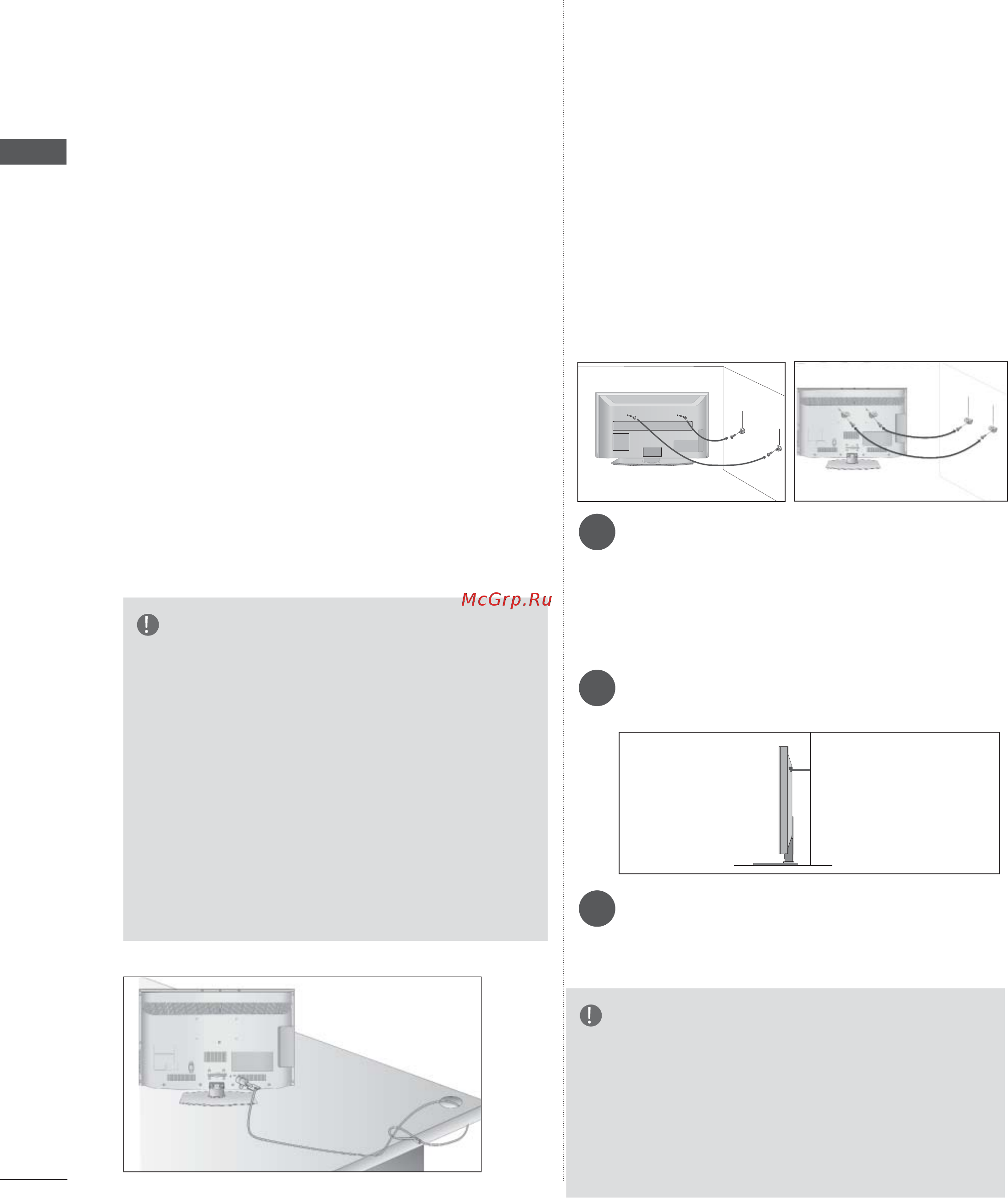 LG TV  32 LD345 [24/206] Подготовка к использованию