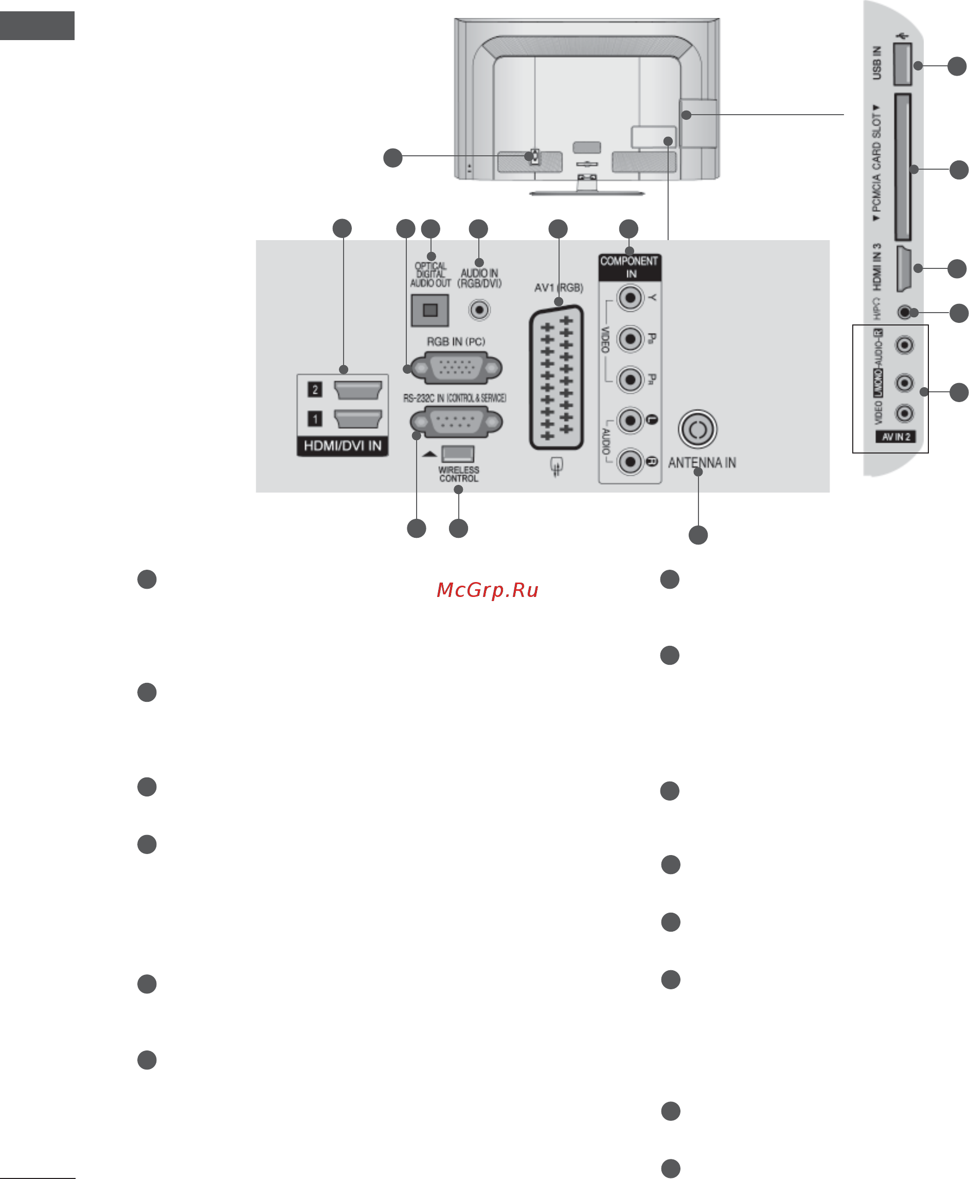LG TV  32 LD345 [30/206] Подготовка к использованию