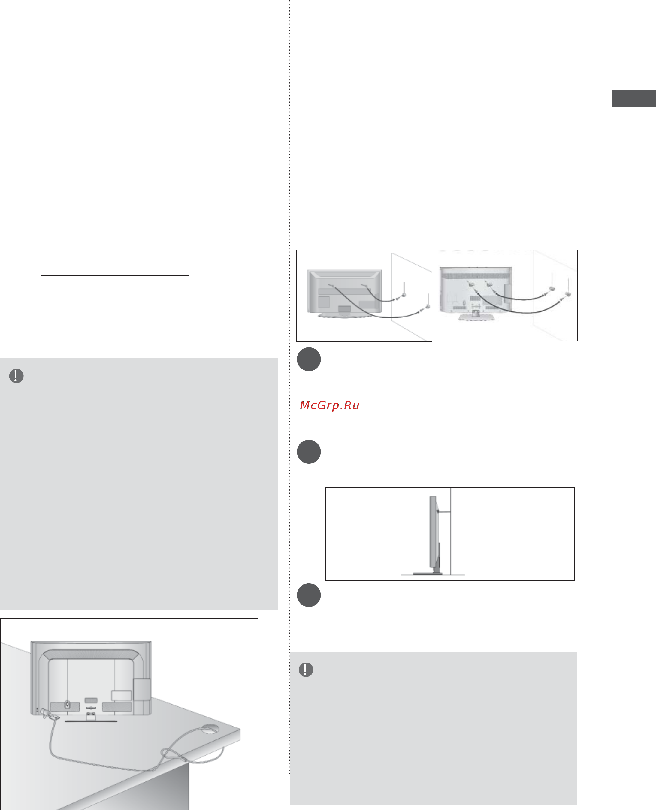 LG TV  32 LD345 [33/206] Система безопасности