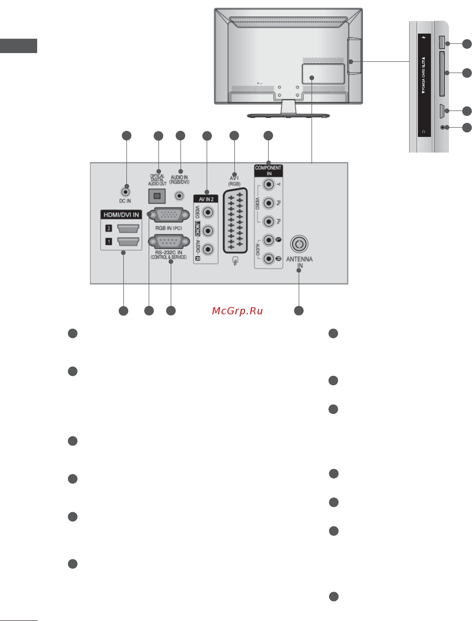 LG TV  32 LD345 [40/206] Подготовка к использованию