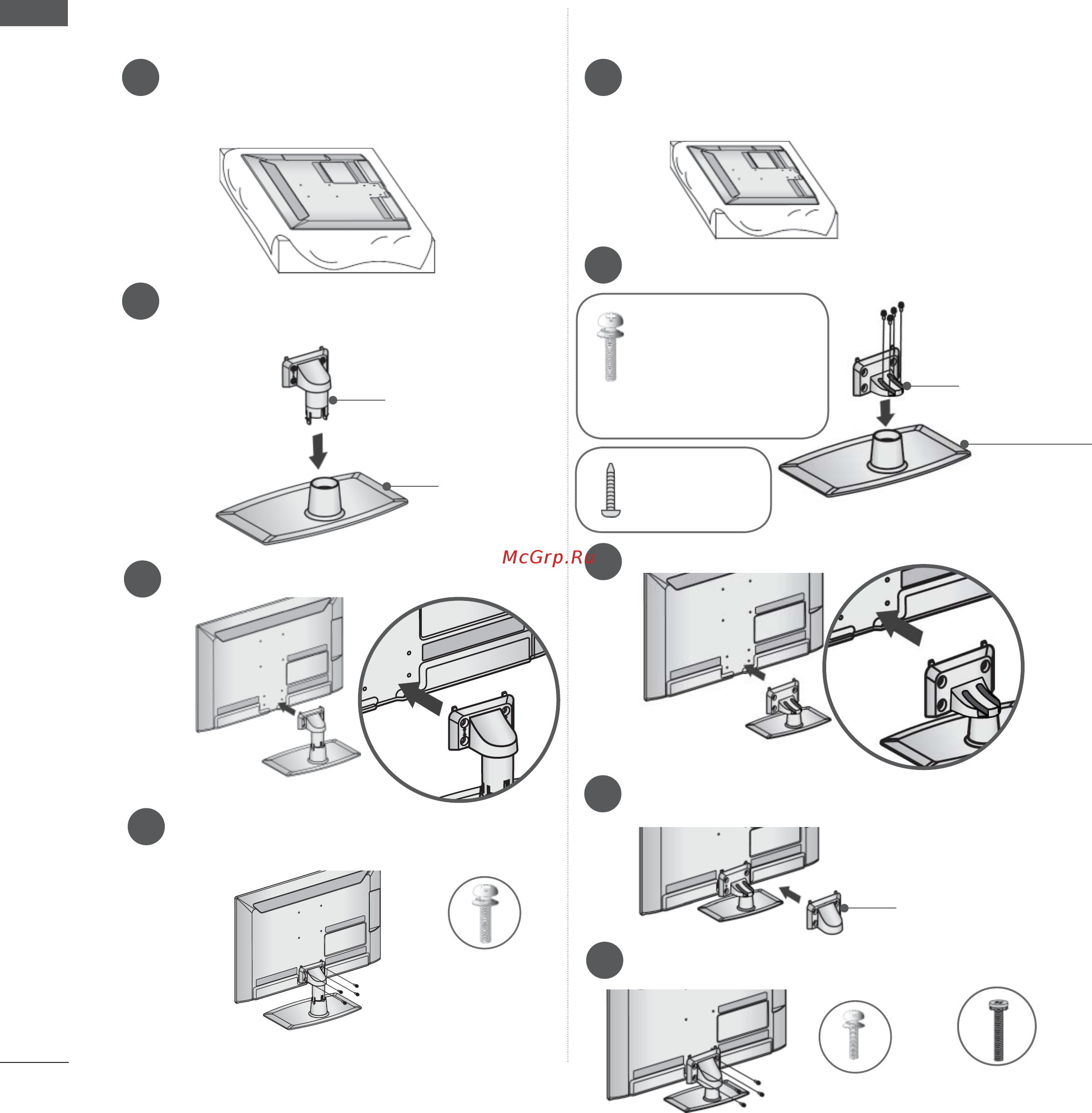 LG TV  32 LD345 [42/206] Подготовка к использованию
