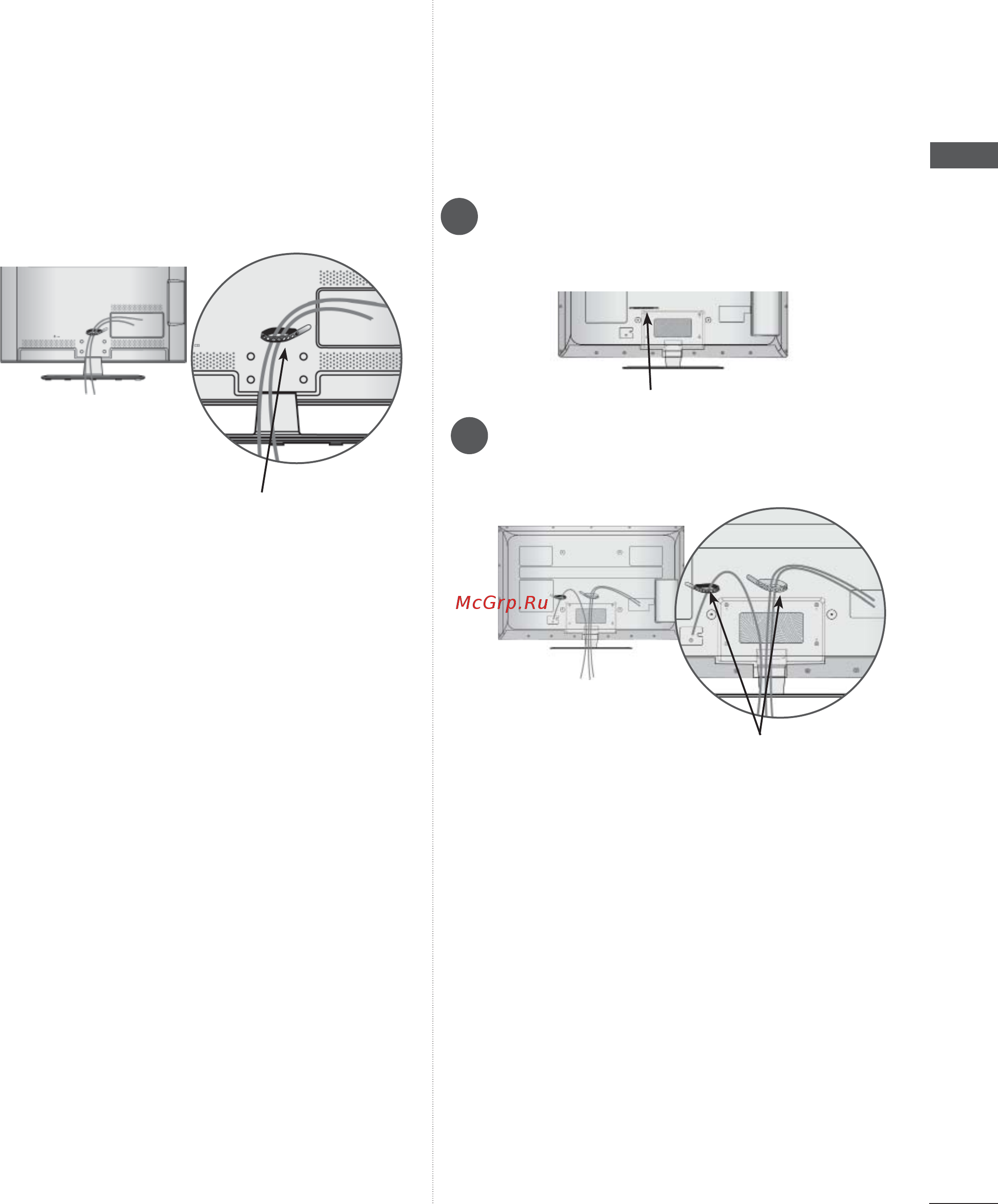 LG TV  32 LD345 [43/206] Фиксация пpoвoдoв кopoбoм хомутом