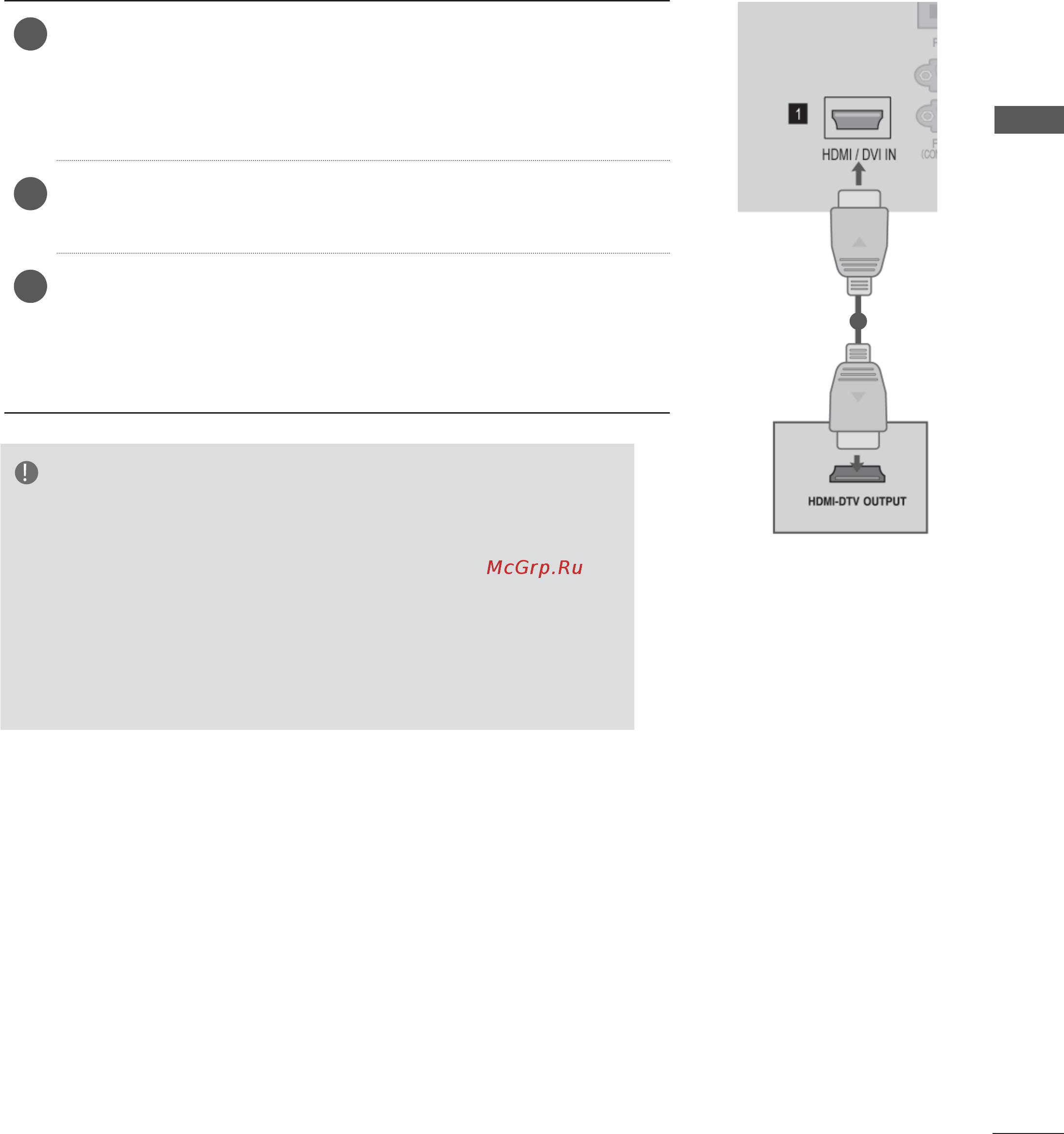 LG TV  32 LD345 [51/206] Подключение с помощью кабеля hdmi