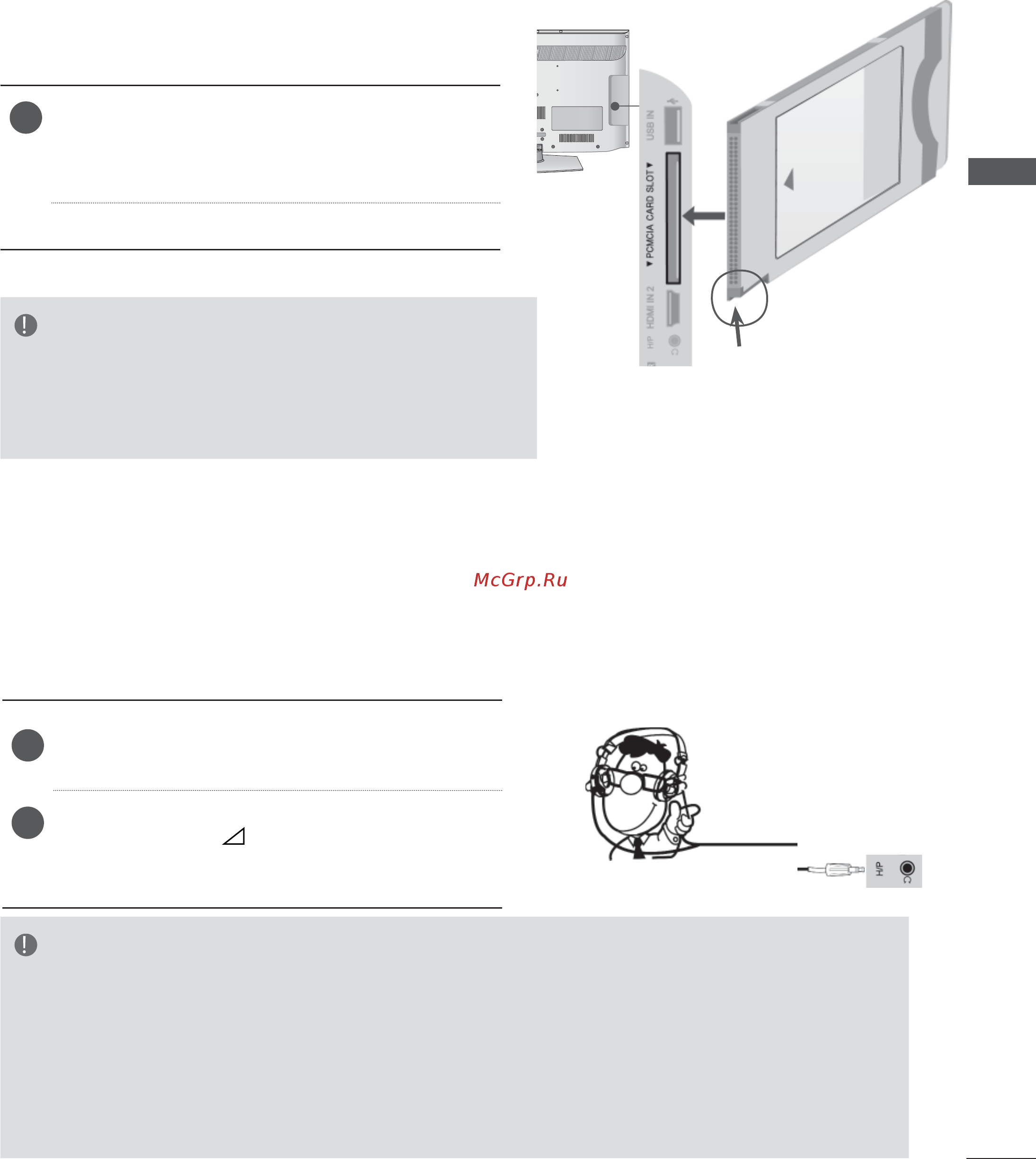 LG TV  32 LD345 [57/206] Установка модуля ci