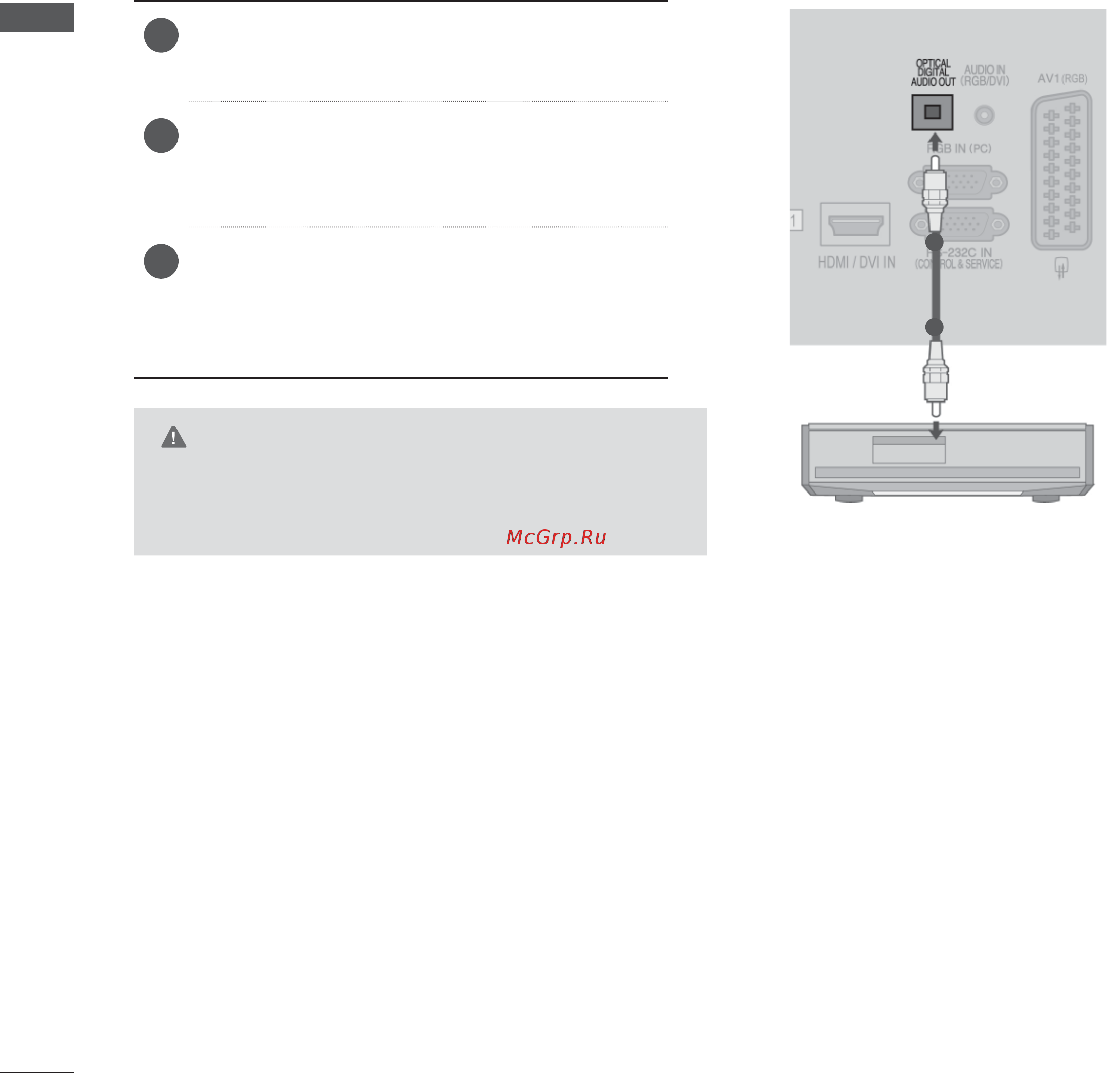 LG TV  32 LD345 [58/206] Настройка выхода цифрового аудиосигнала