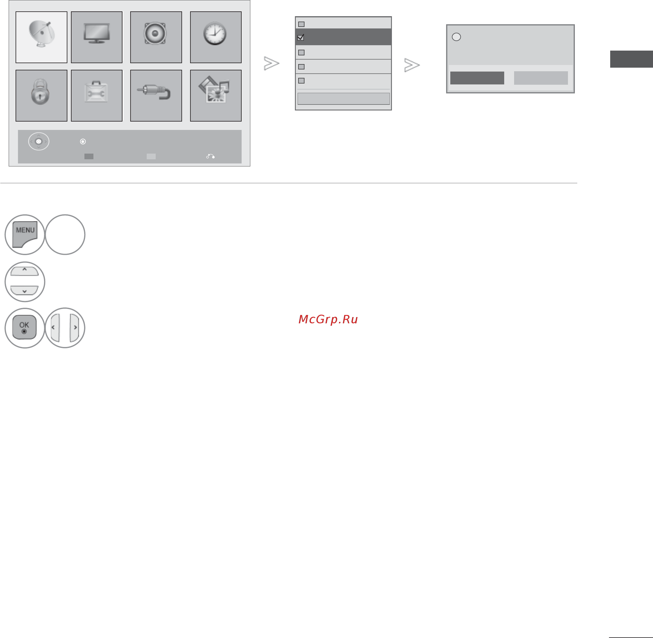 LG TV  32 LD345 [85/206] Проверка изображения звука